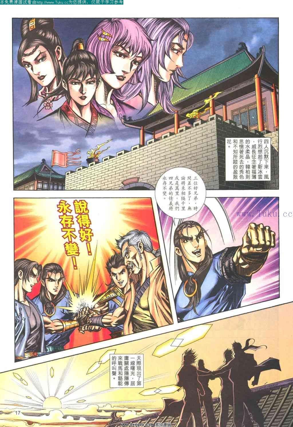 第176卷