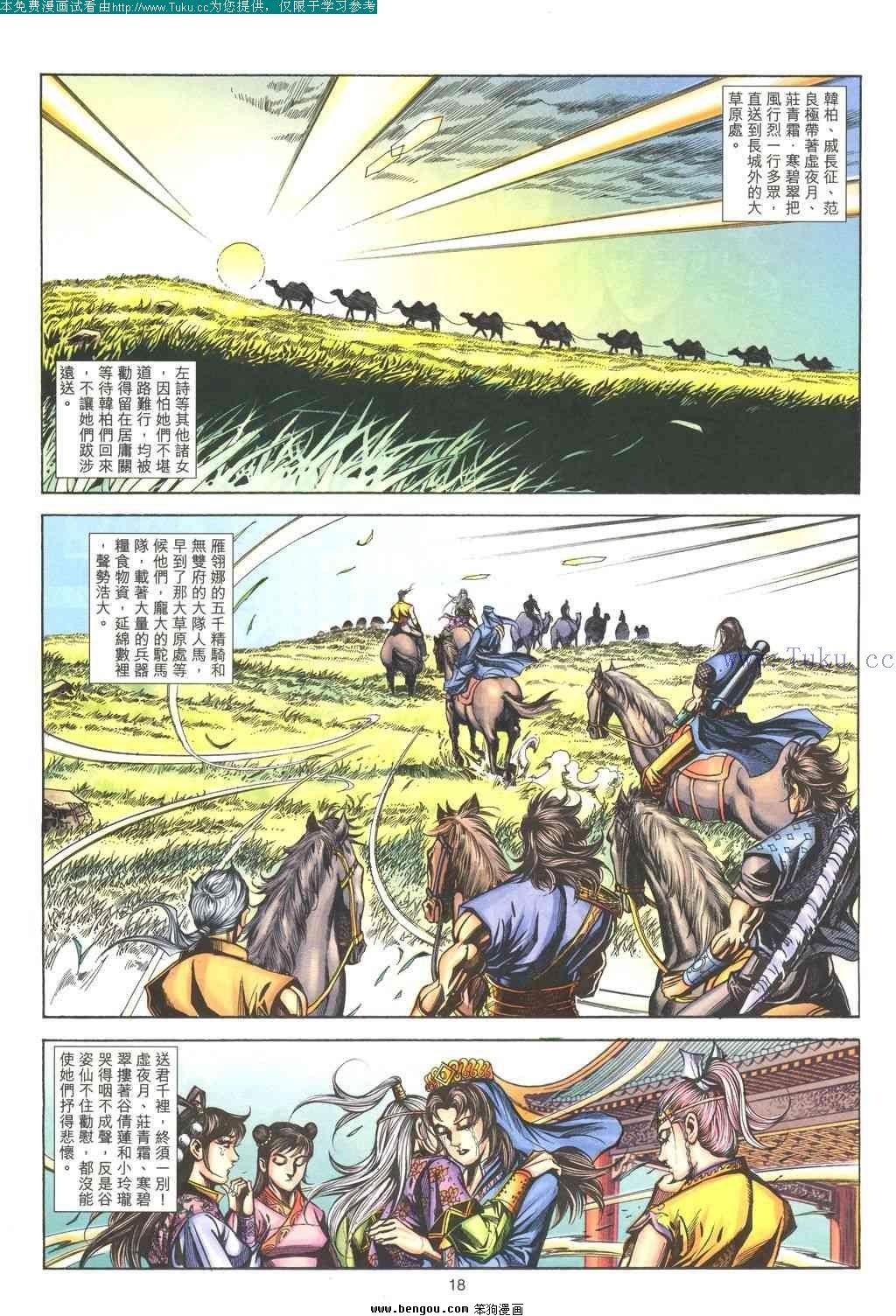 第176卷