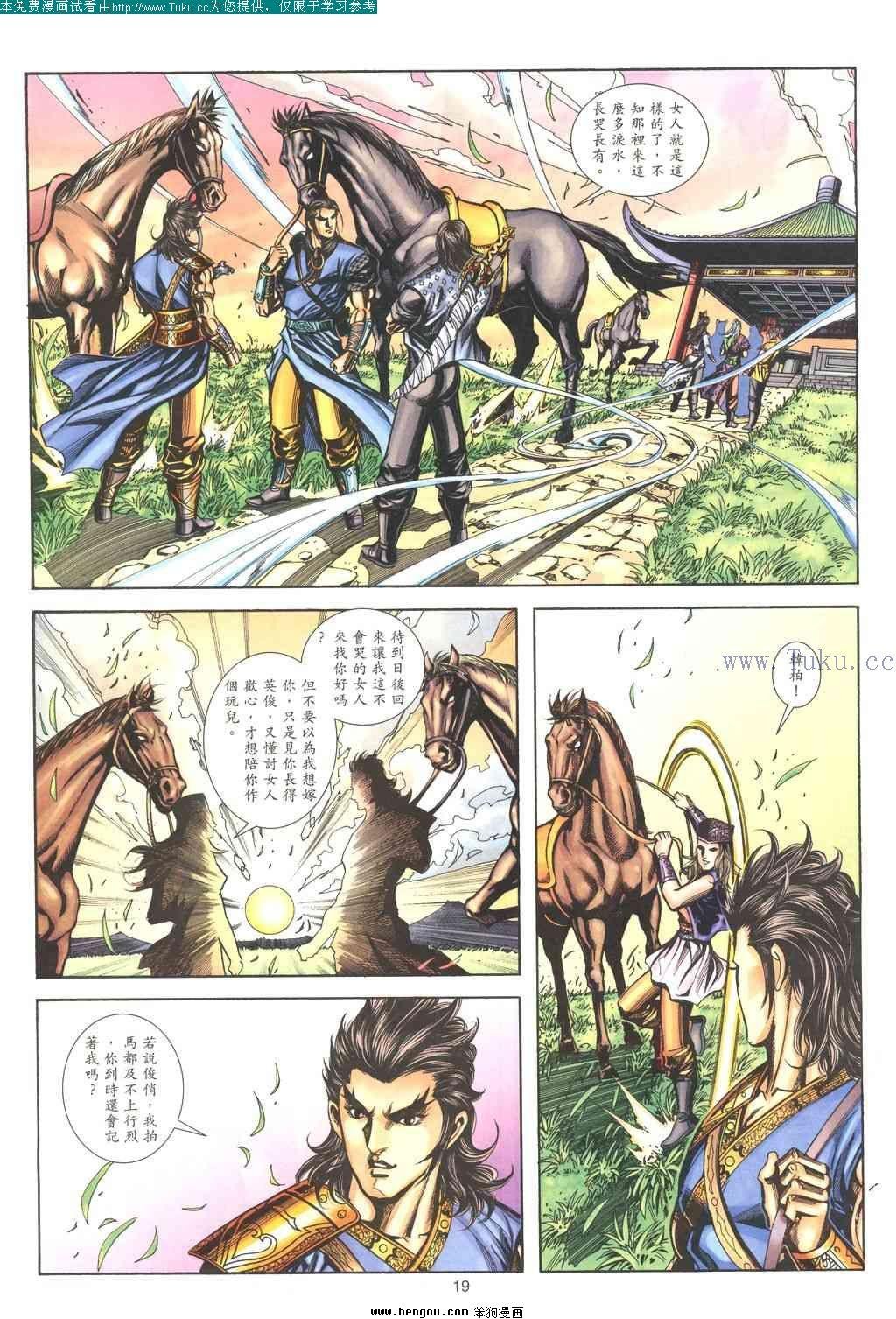 第176卷