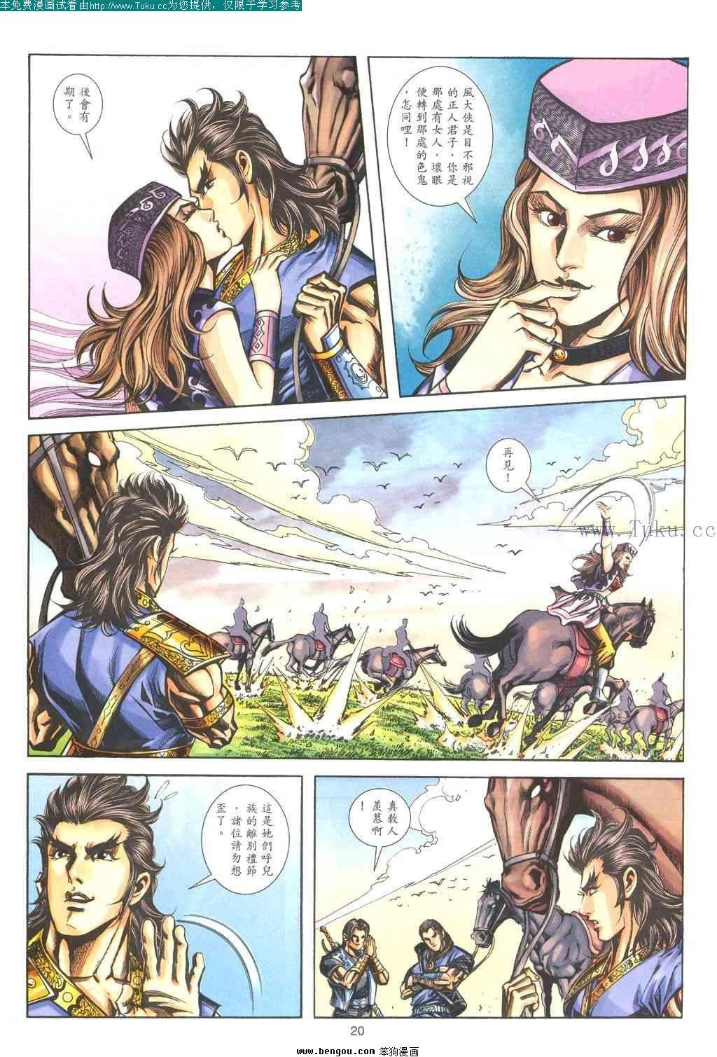 第176卷