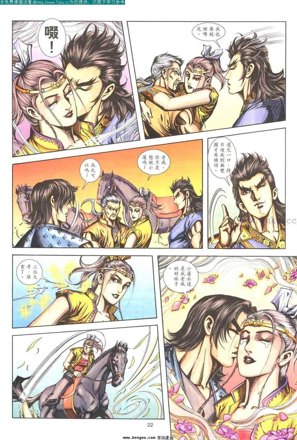 第176卷