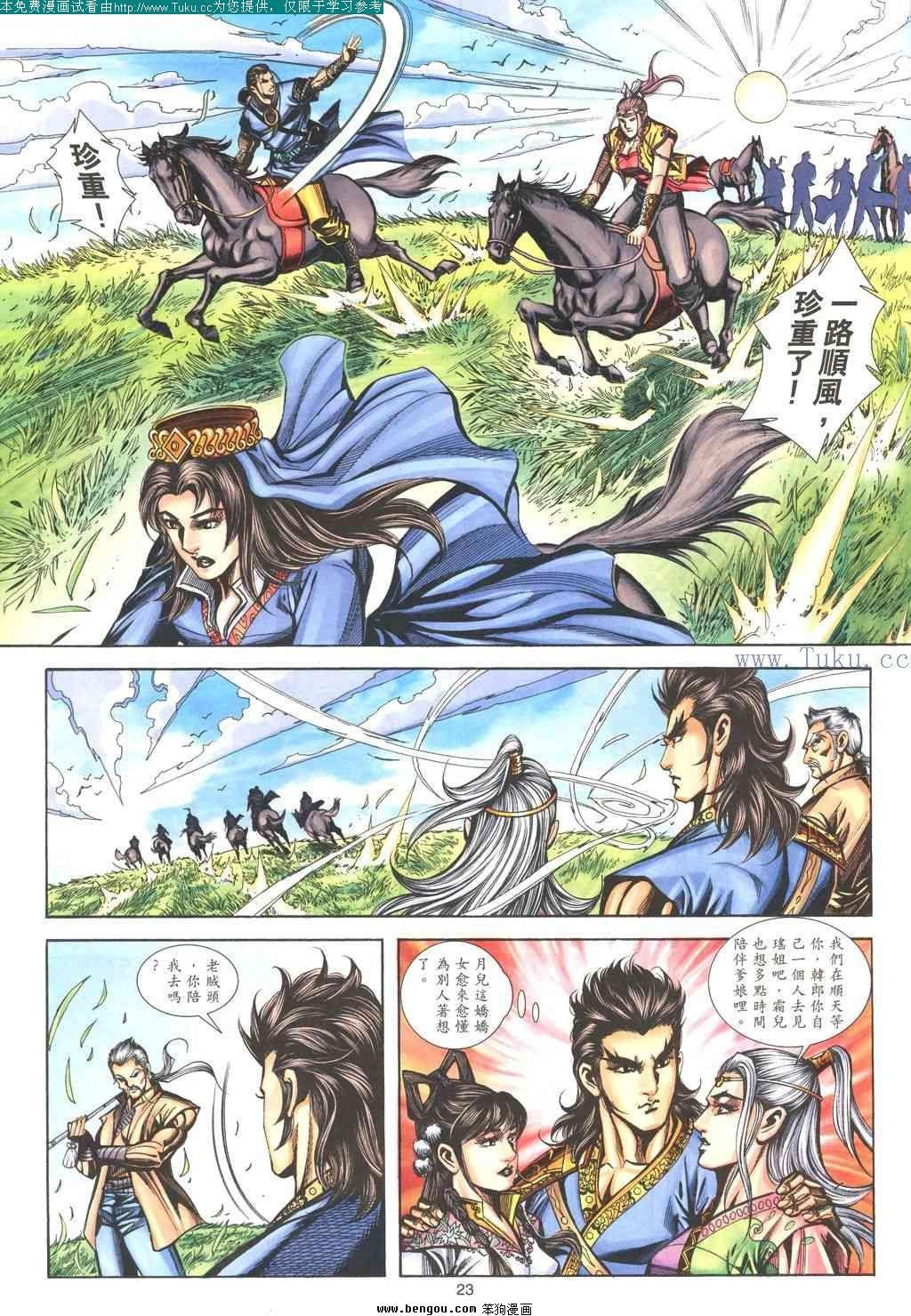 第176卷
