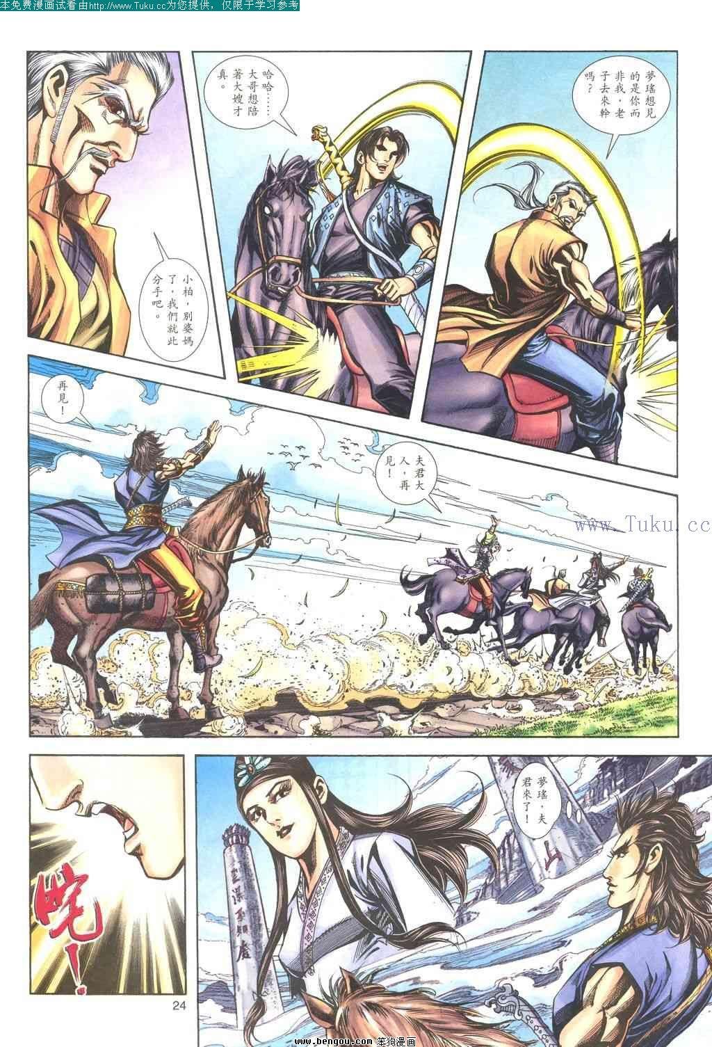 第176卷