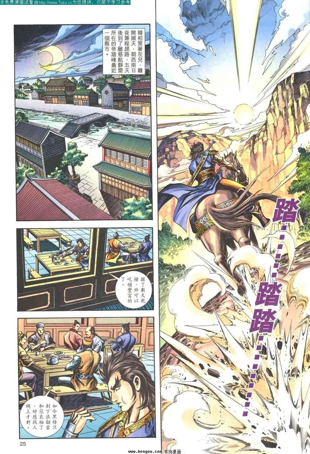第176卷