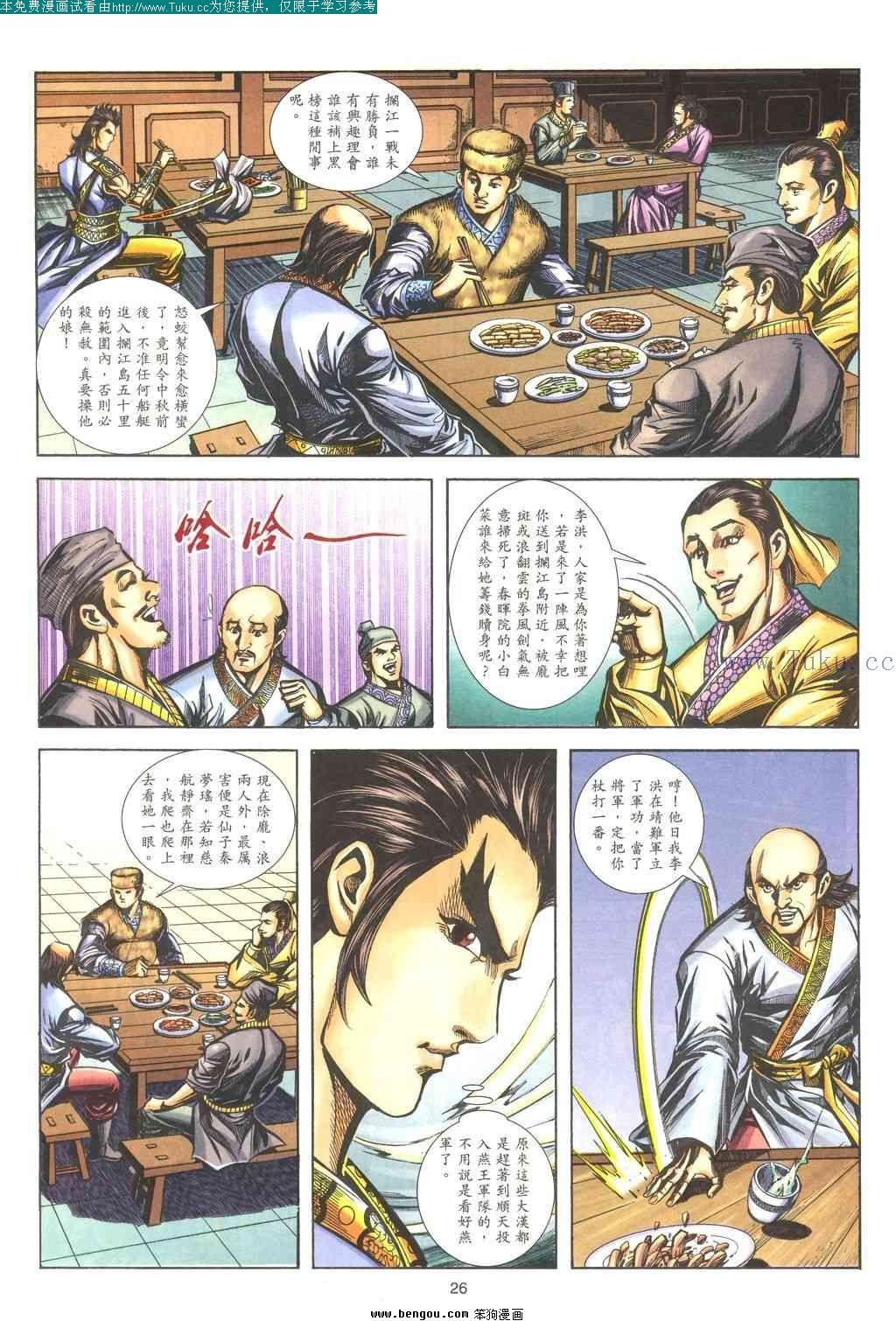 第176卷