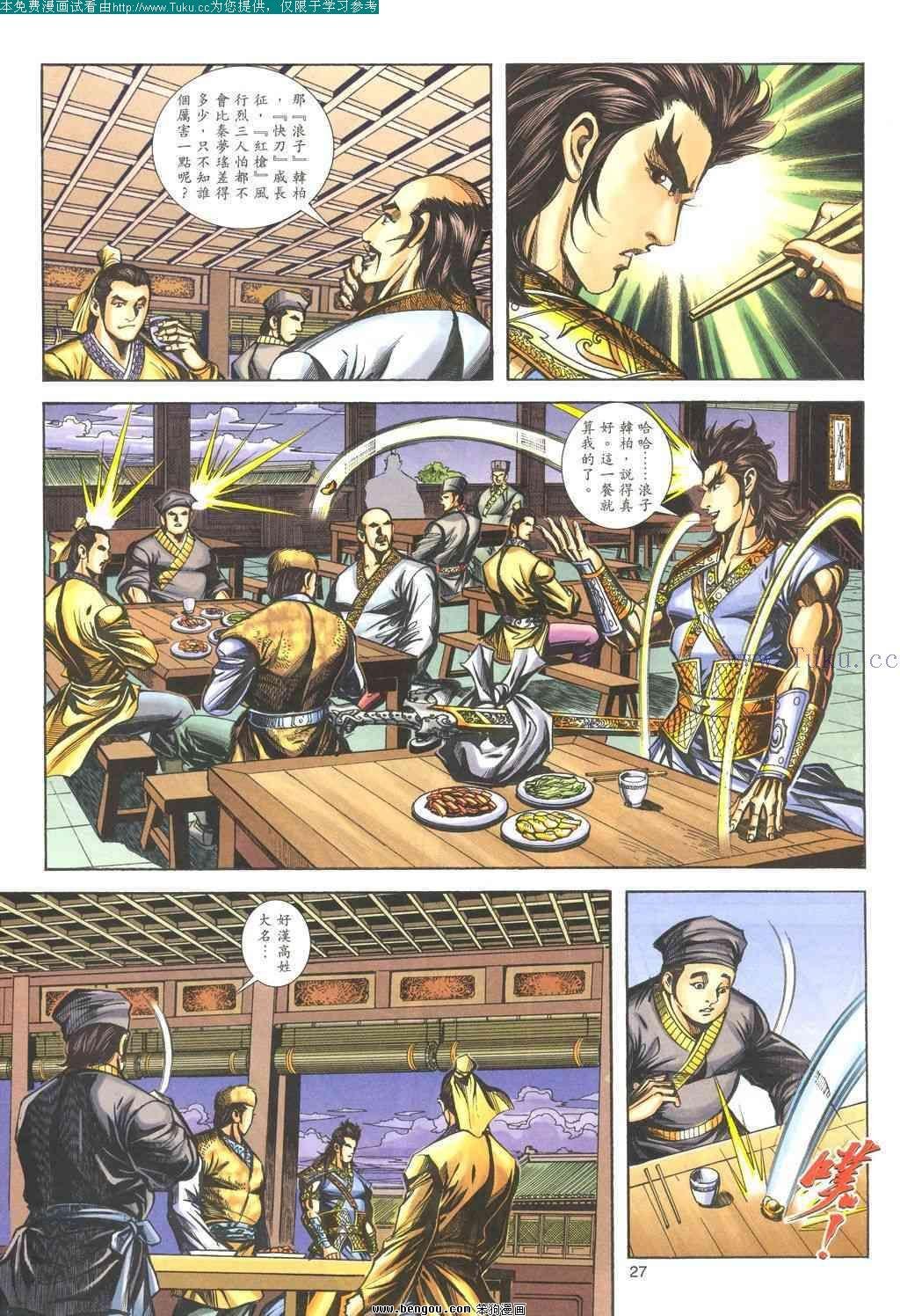 第176卷