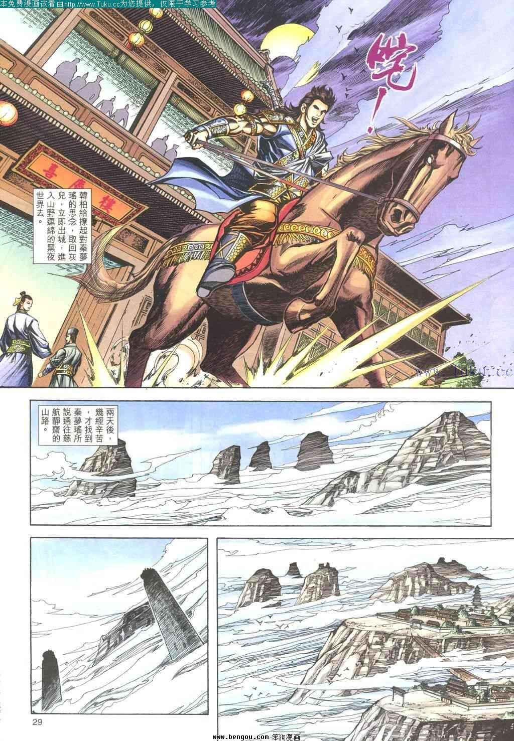 第176卷