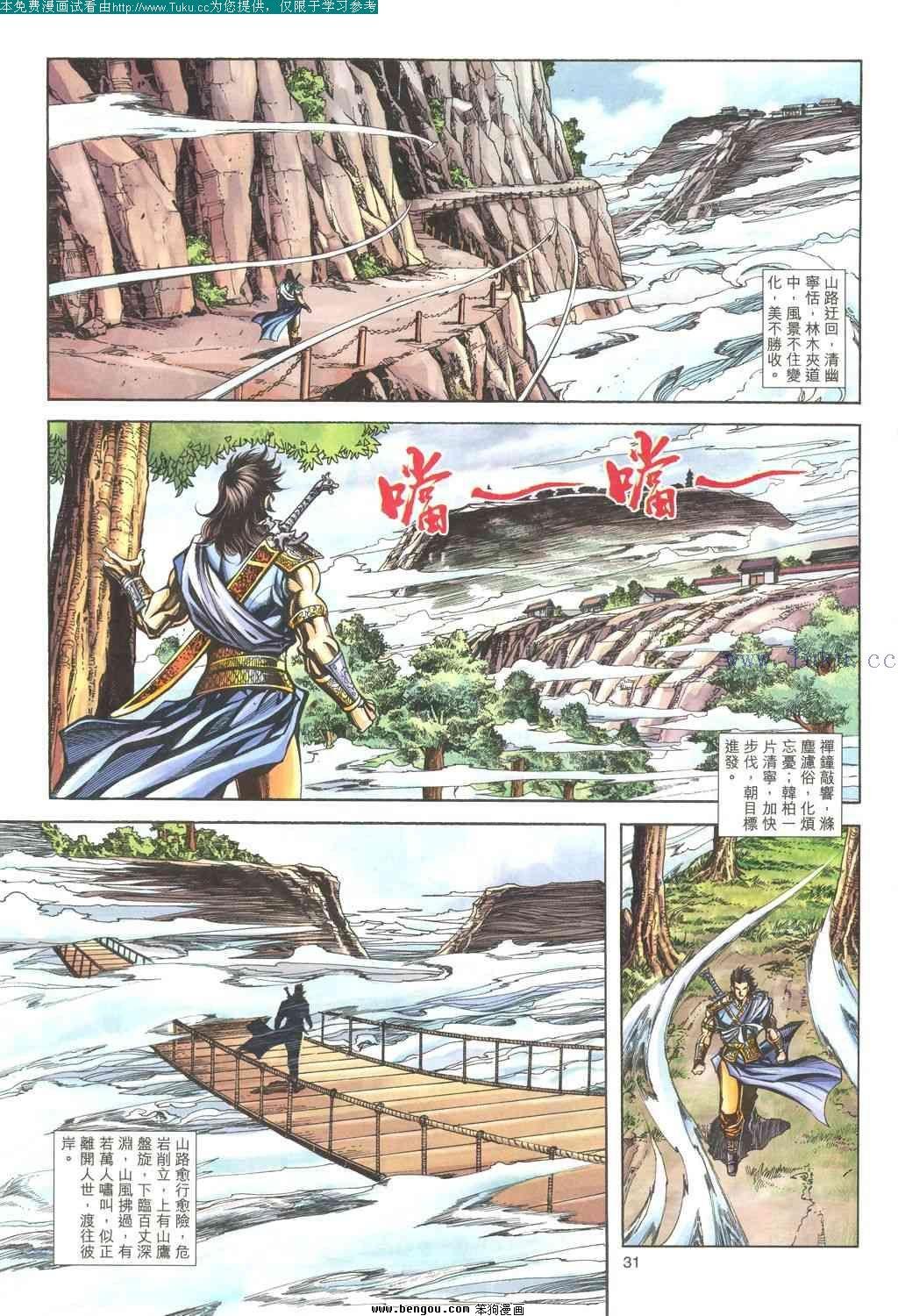 第176卷