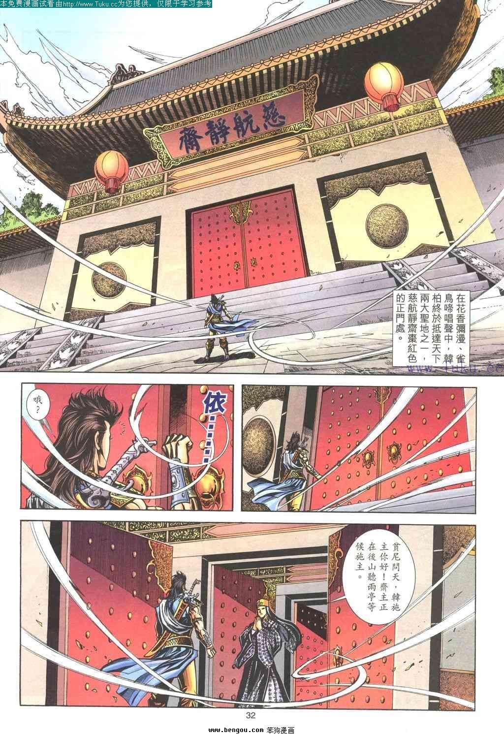 第176卷