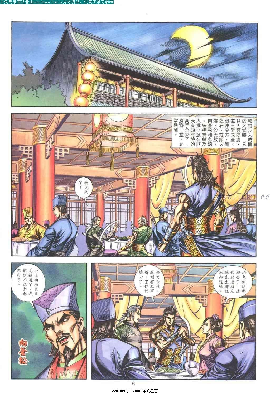 第176卷
