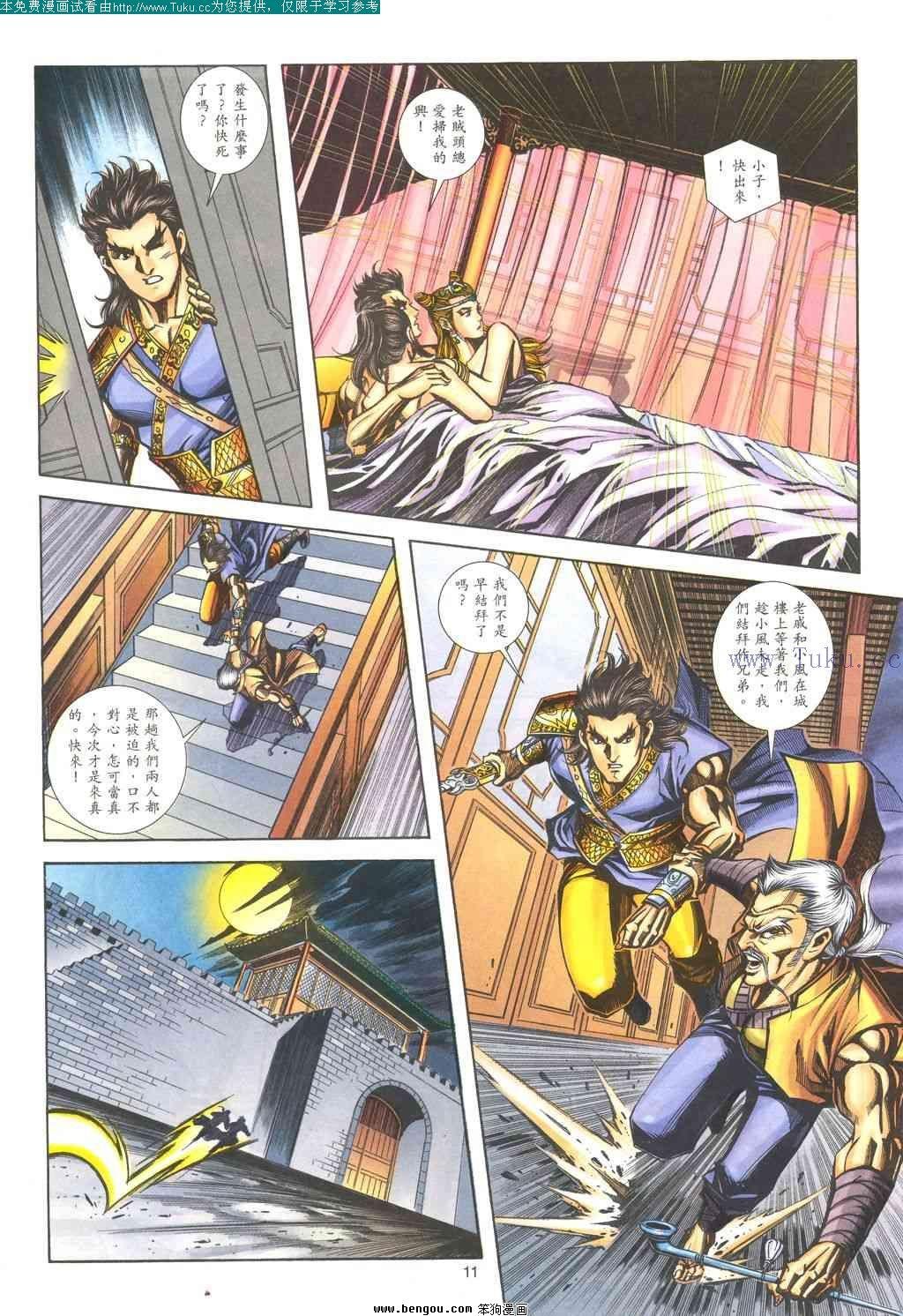 第176卷
