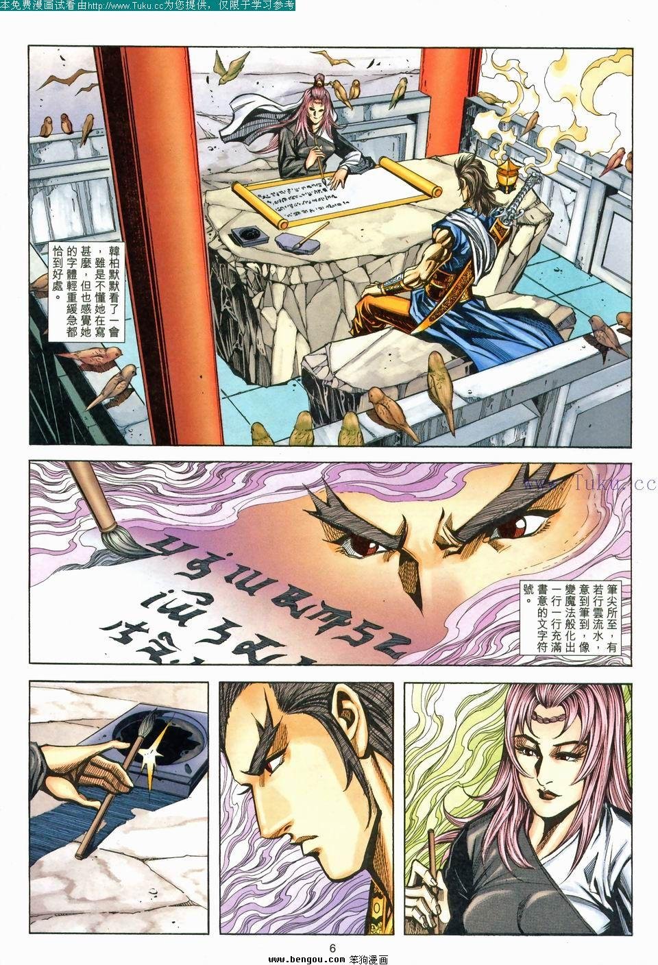 第177卷