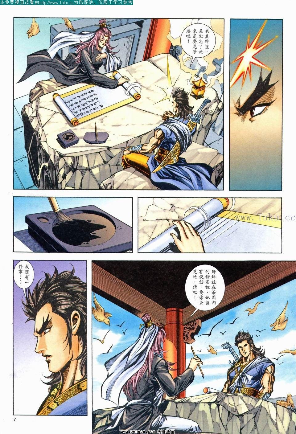第177卷