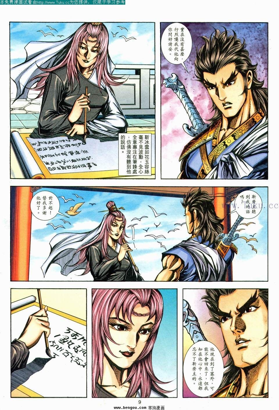 第177卷
