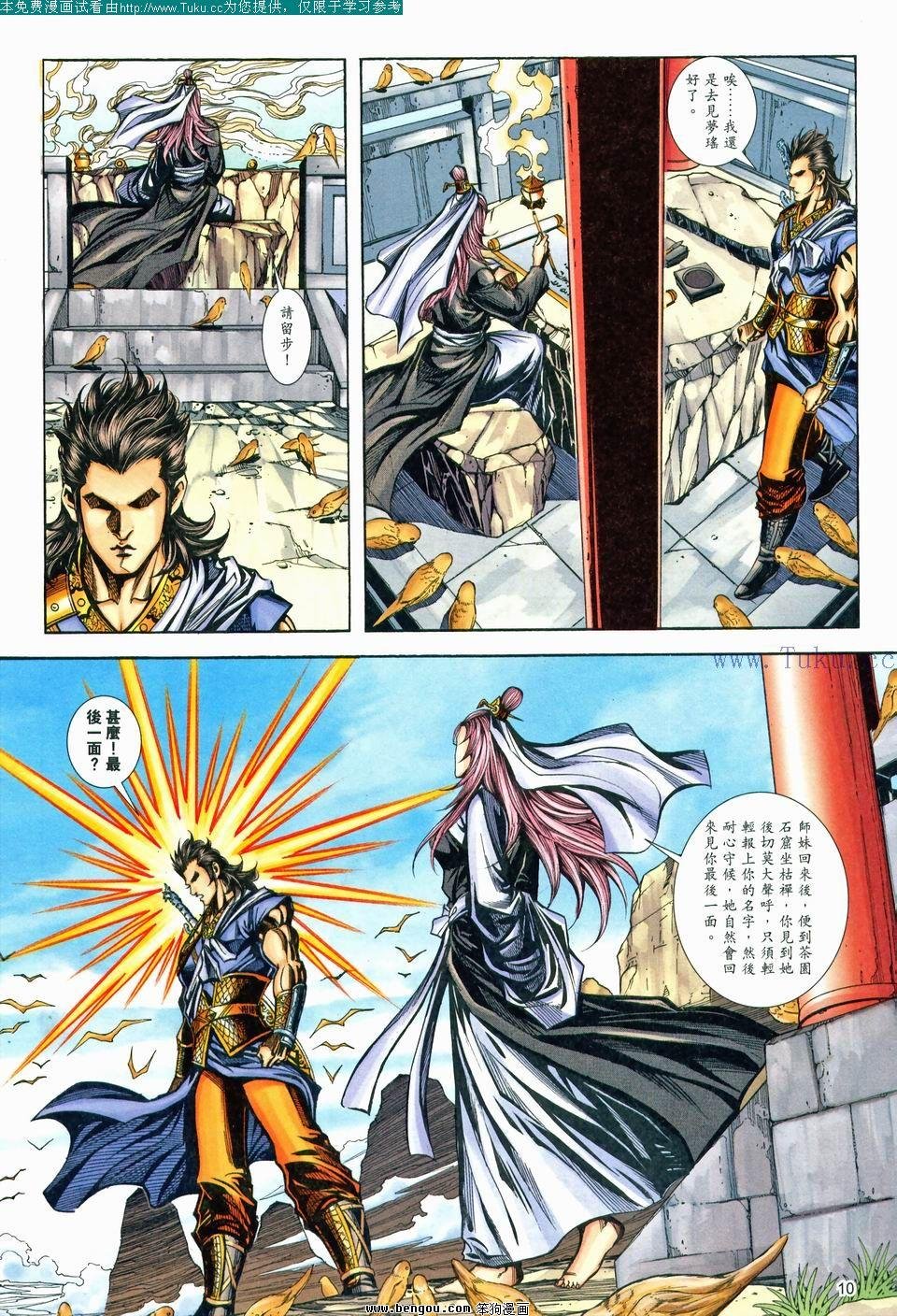 第177卷