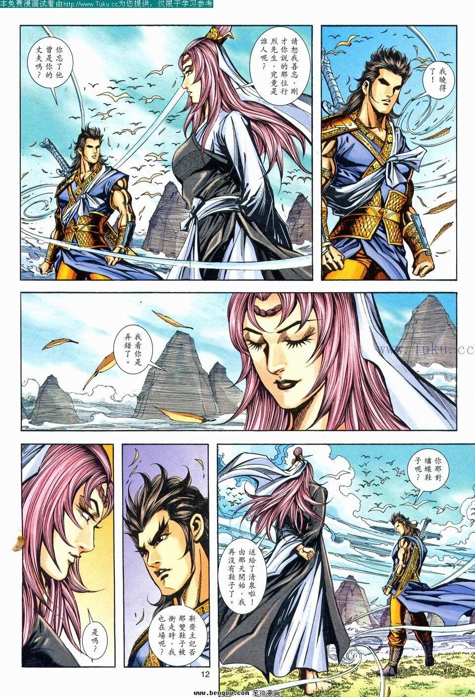 第177卷