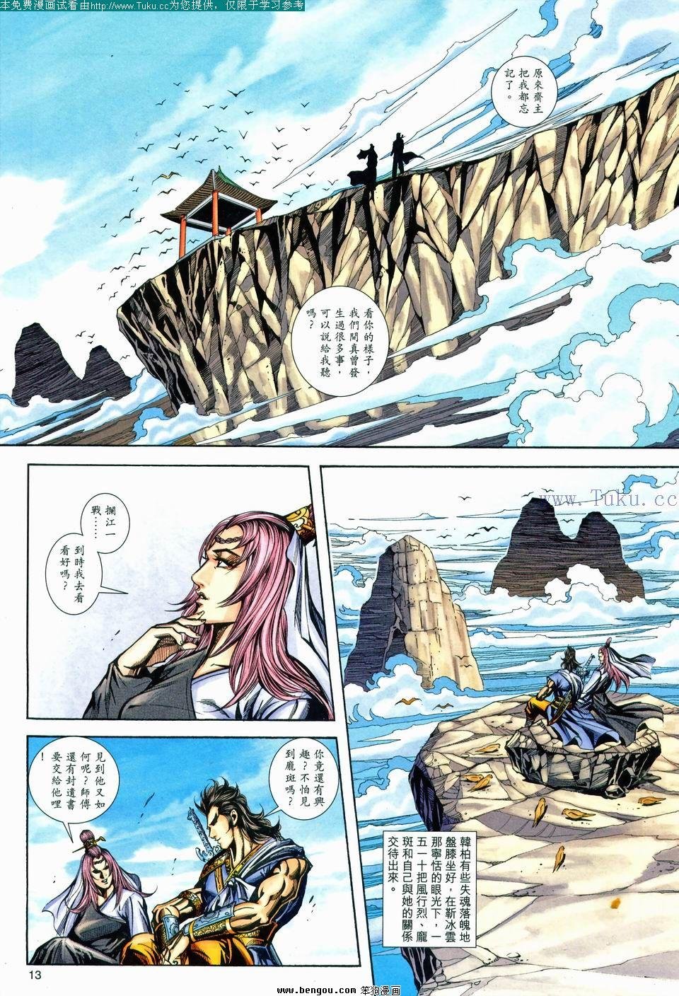第177卷