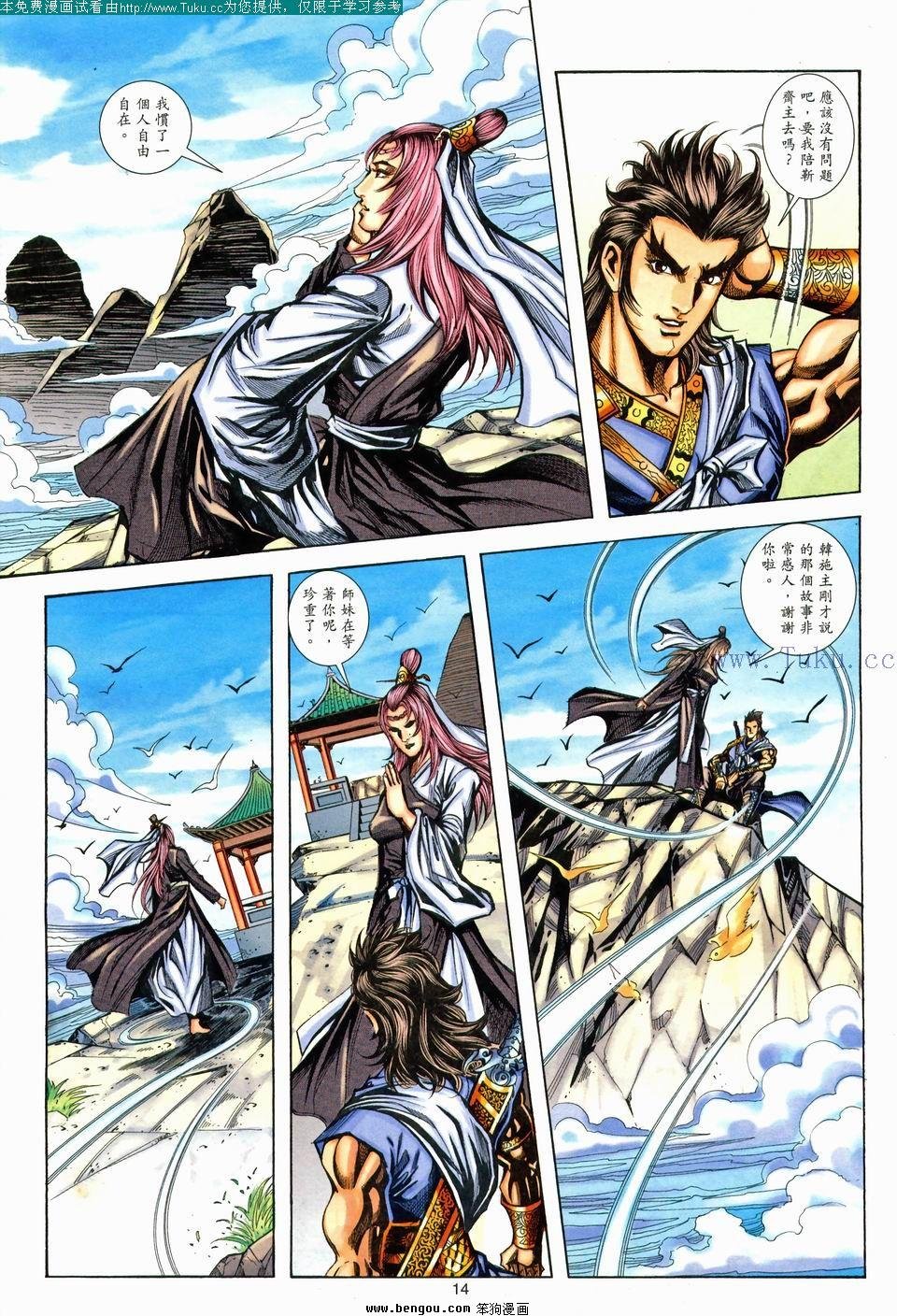 第177卷