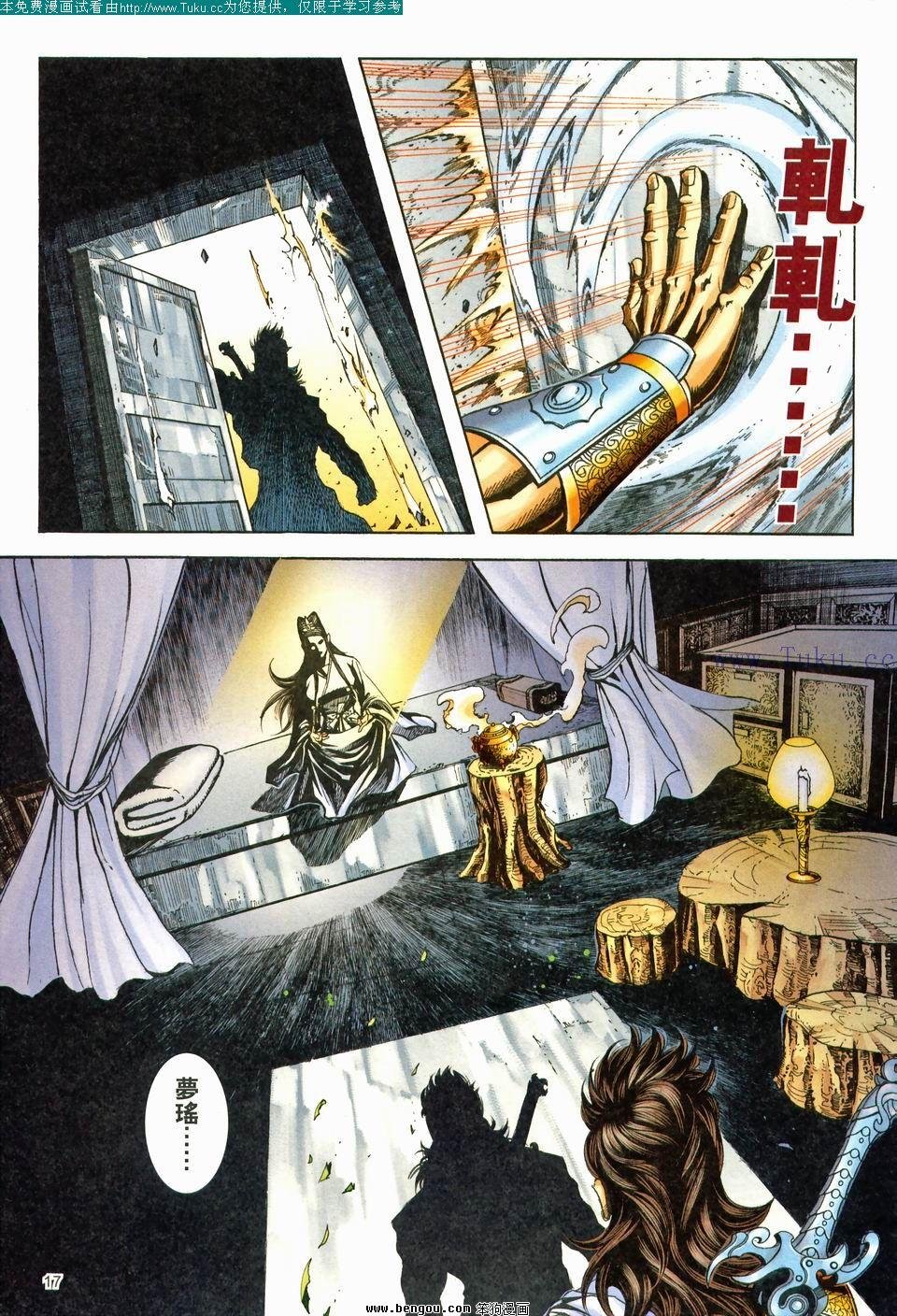 第177卷