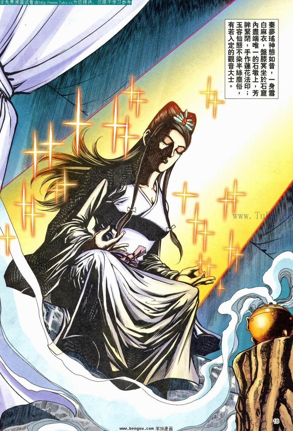 第177卷