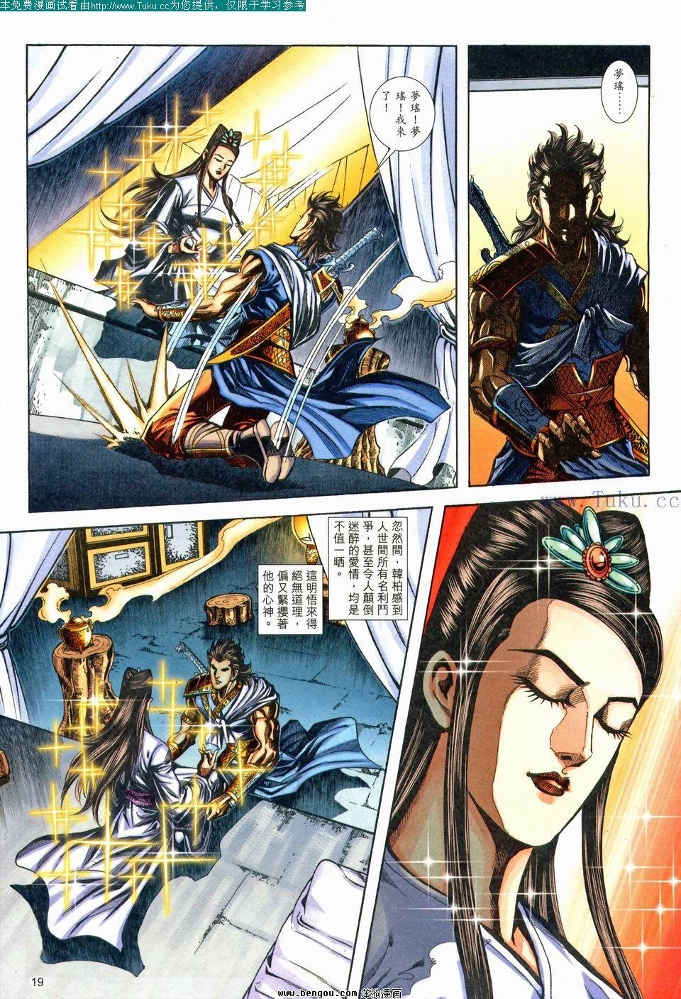 第177卷