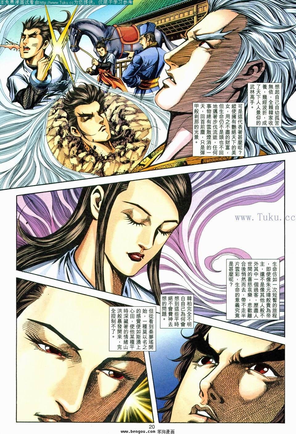 第177卷