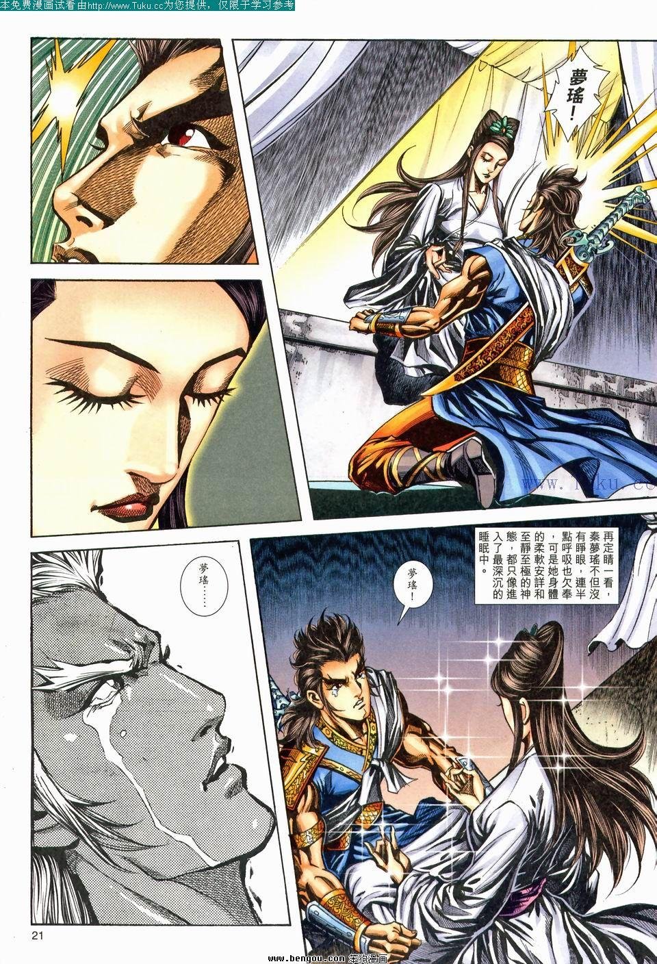 第177卷