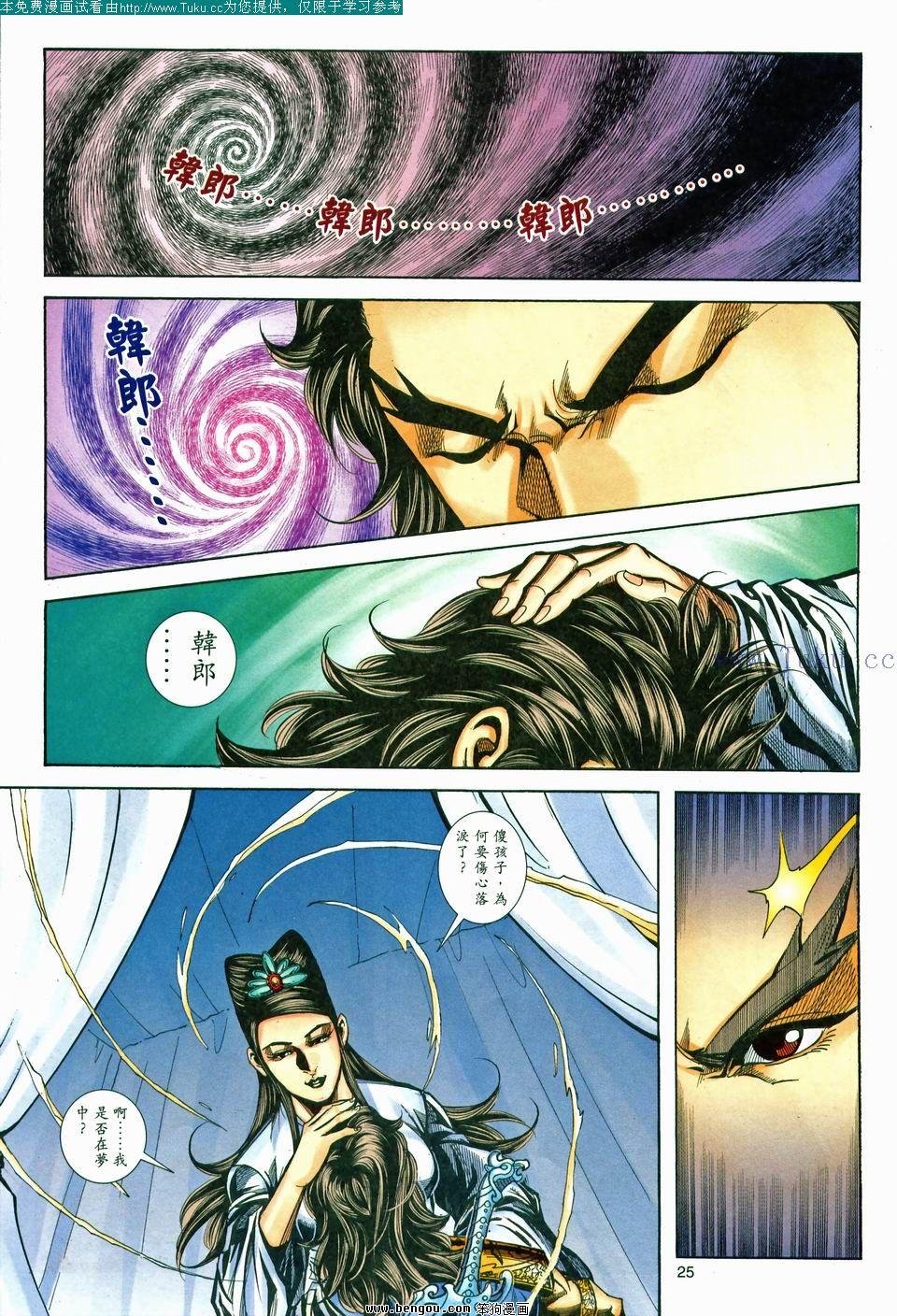 第177卷