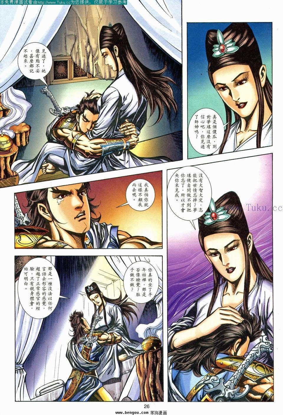 第177卷