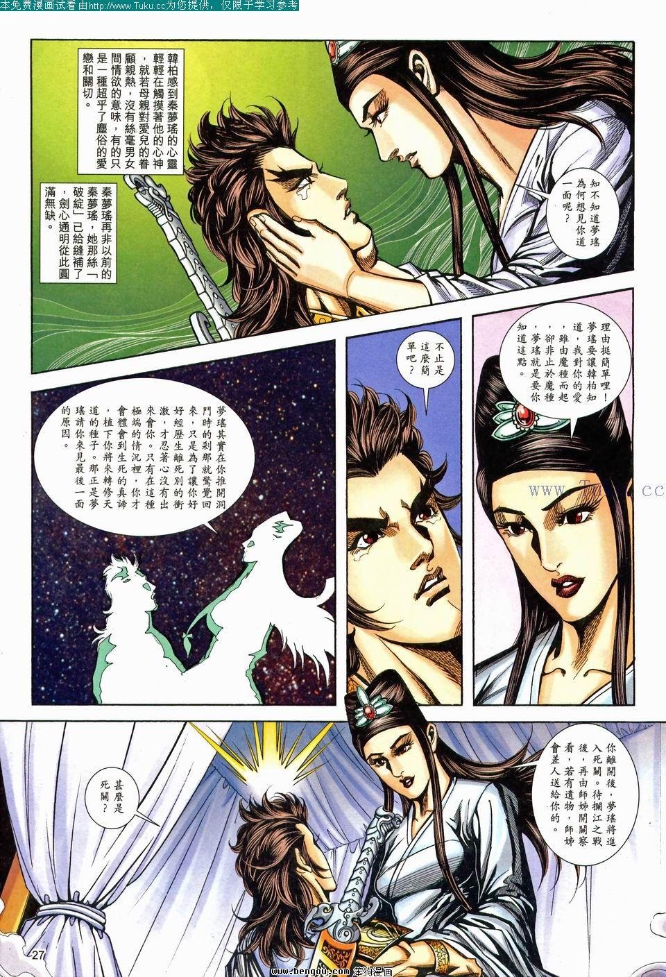 第177卷