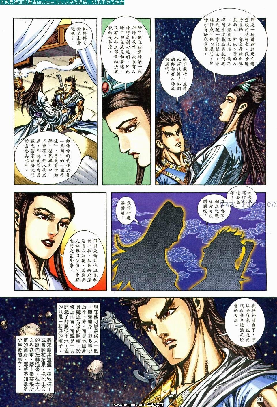 第177卷