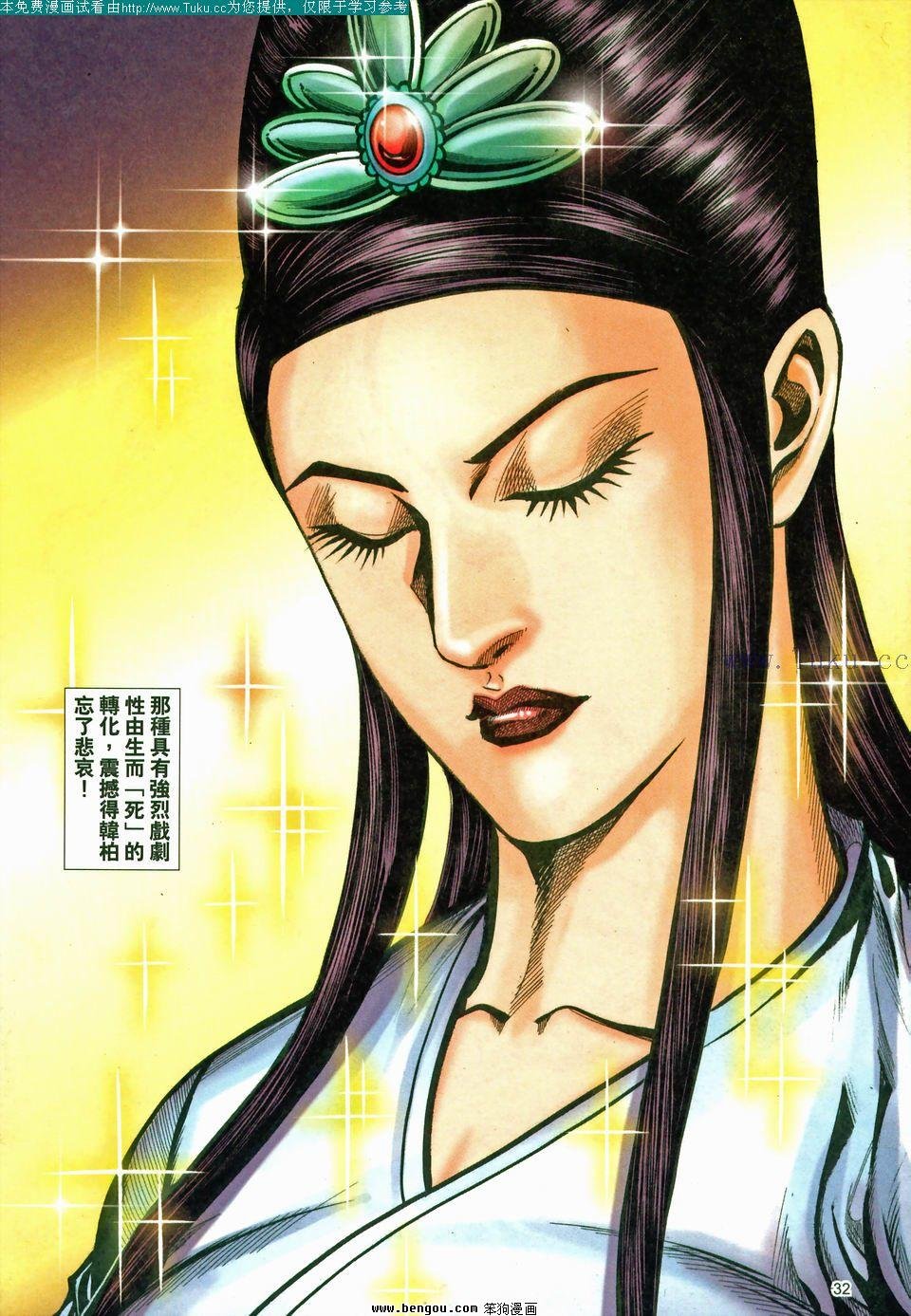 第177卷