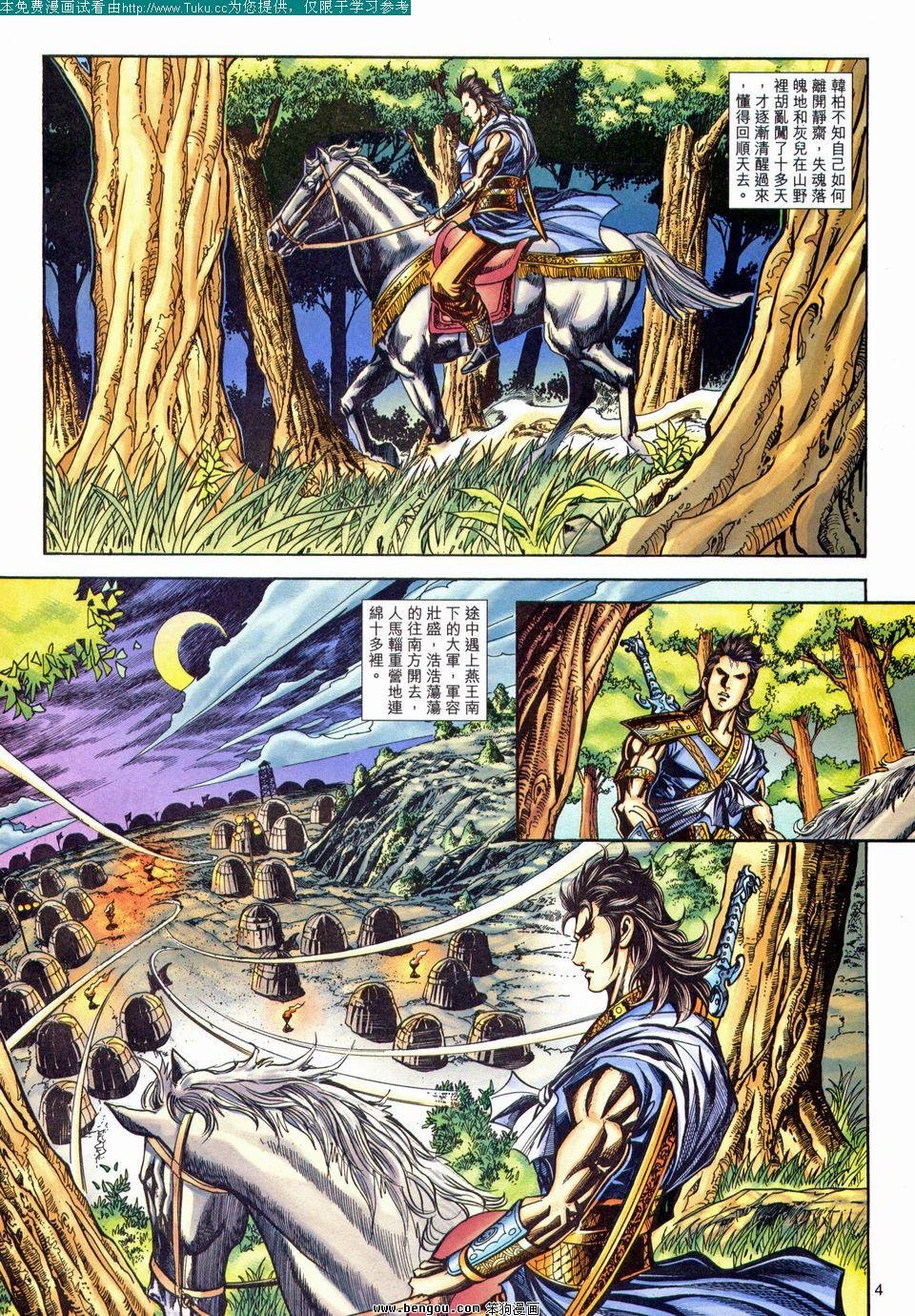 第178卷