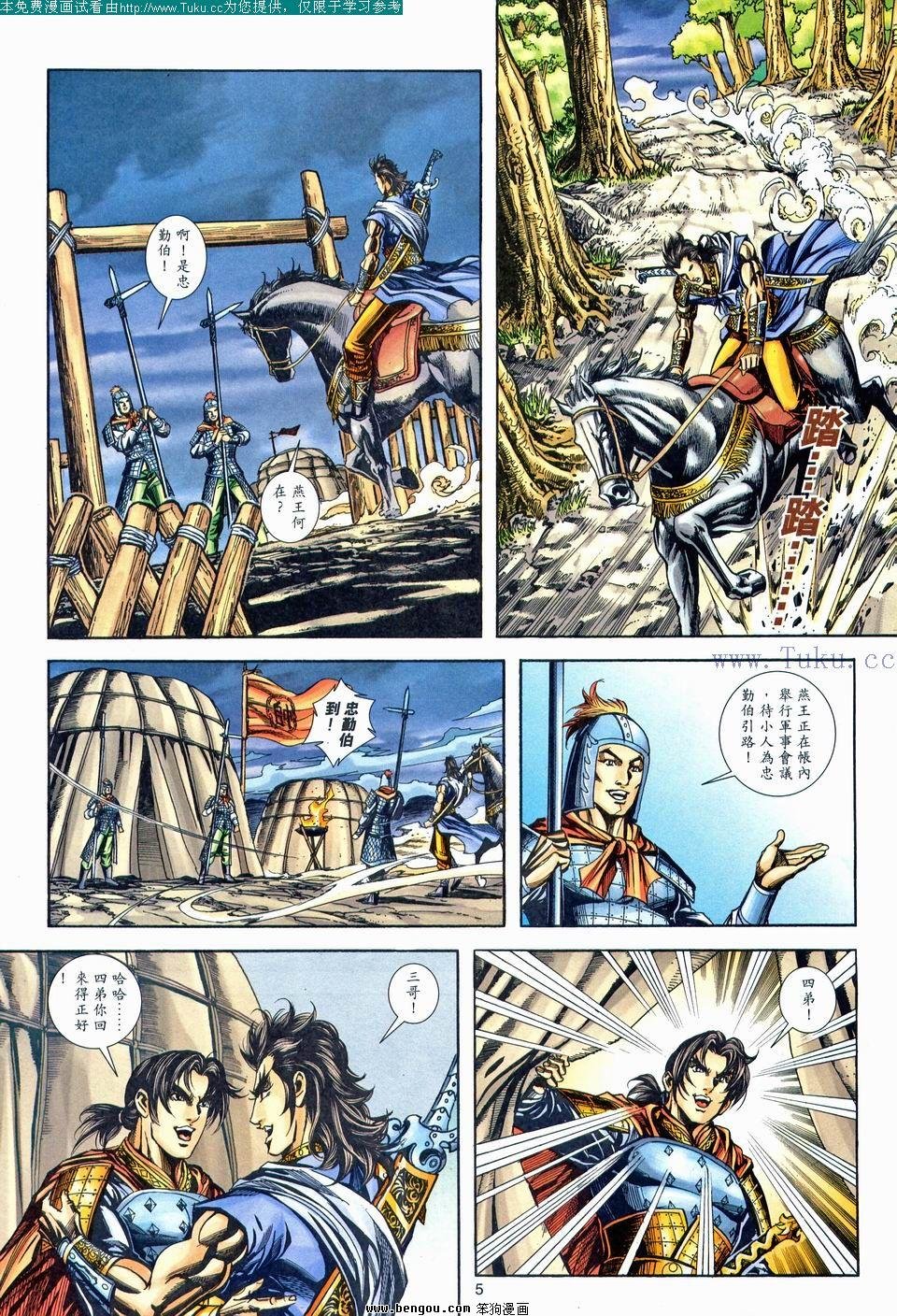 第178卷