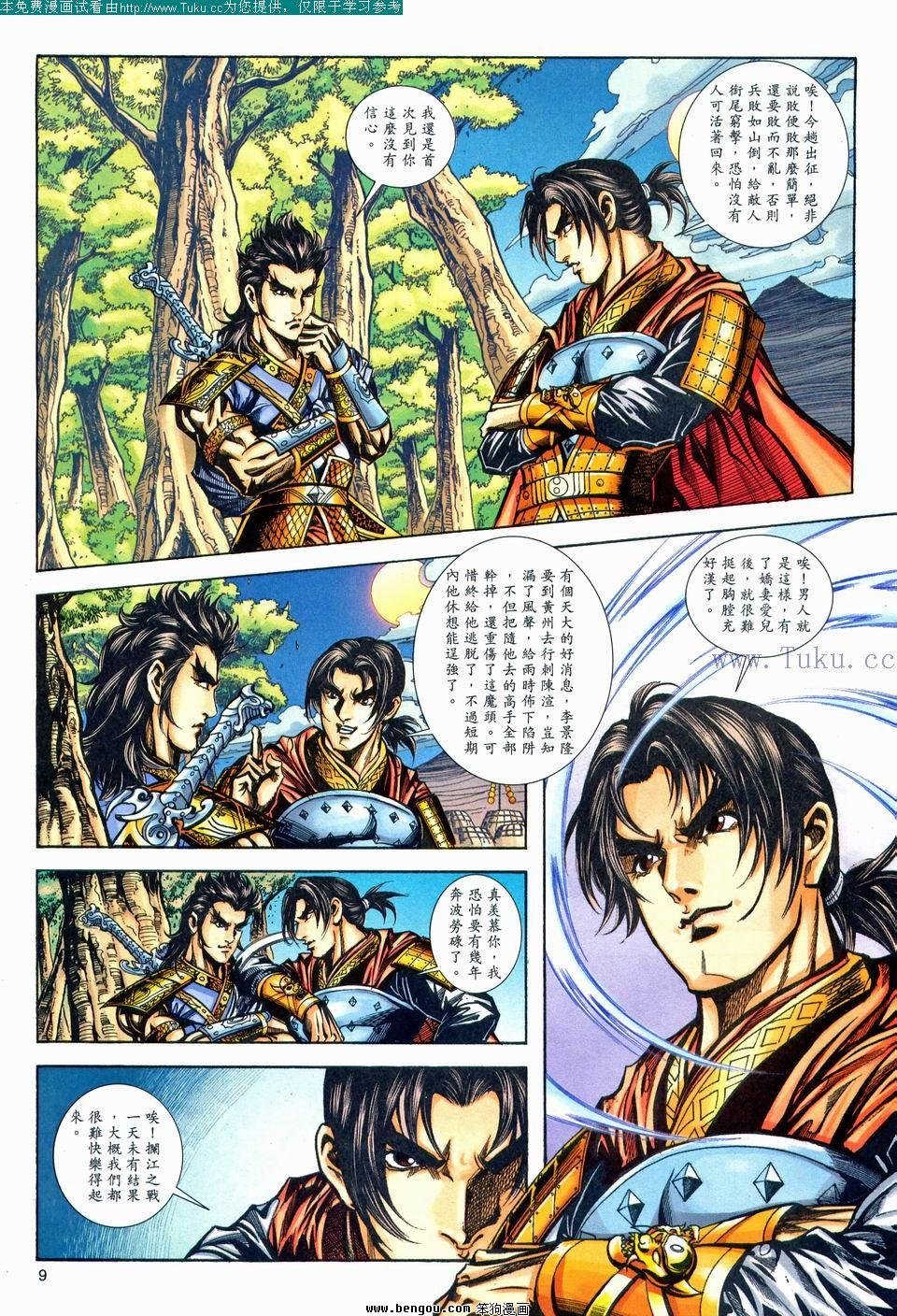 第178卷