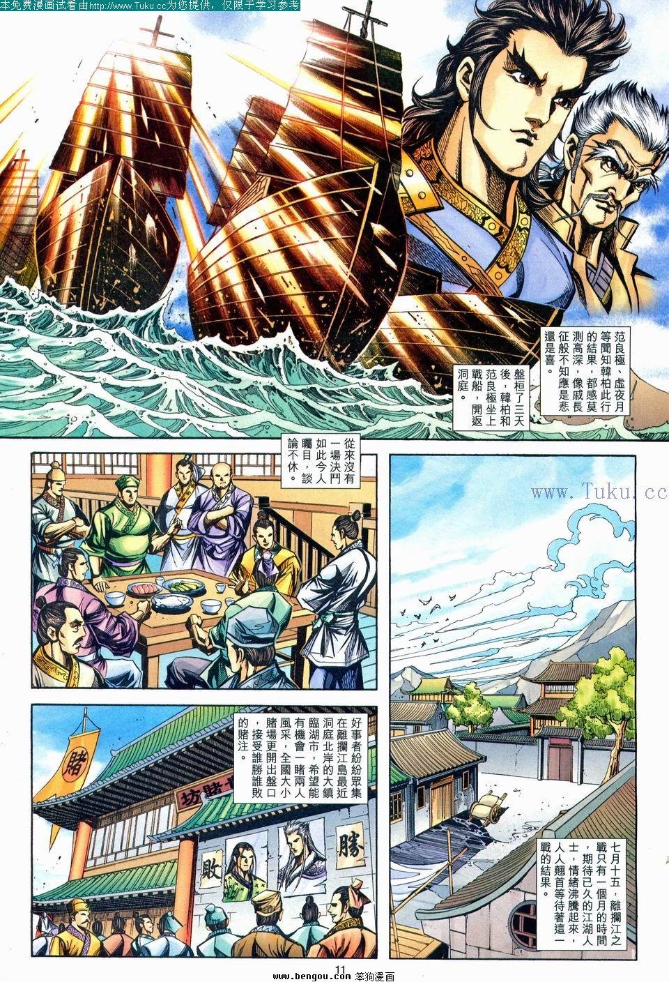 第178卷