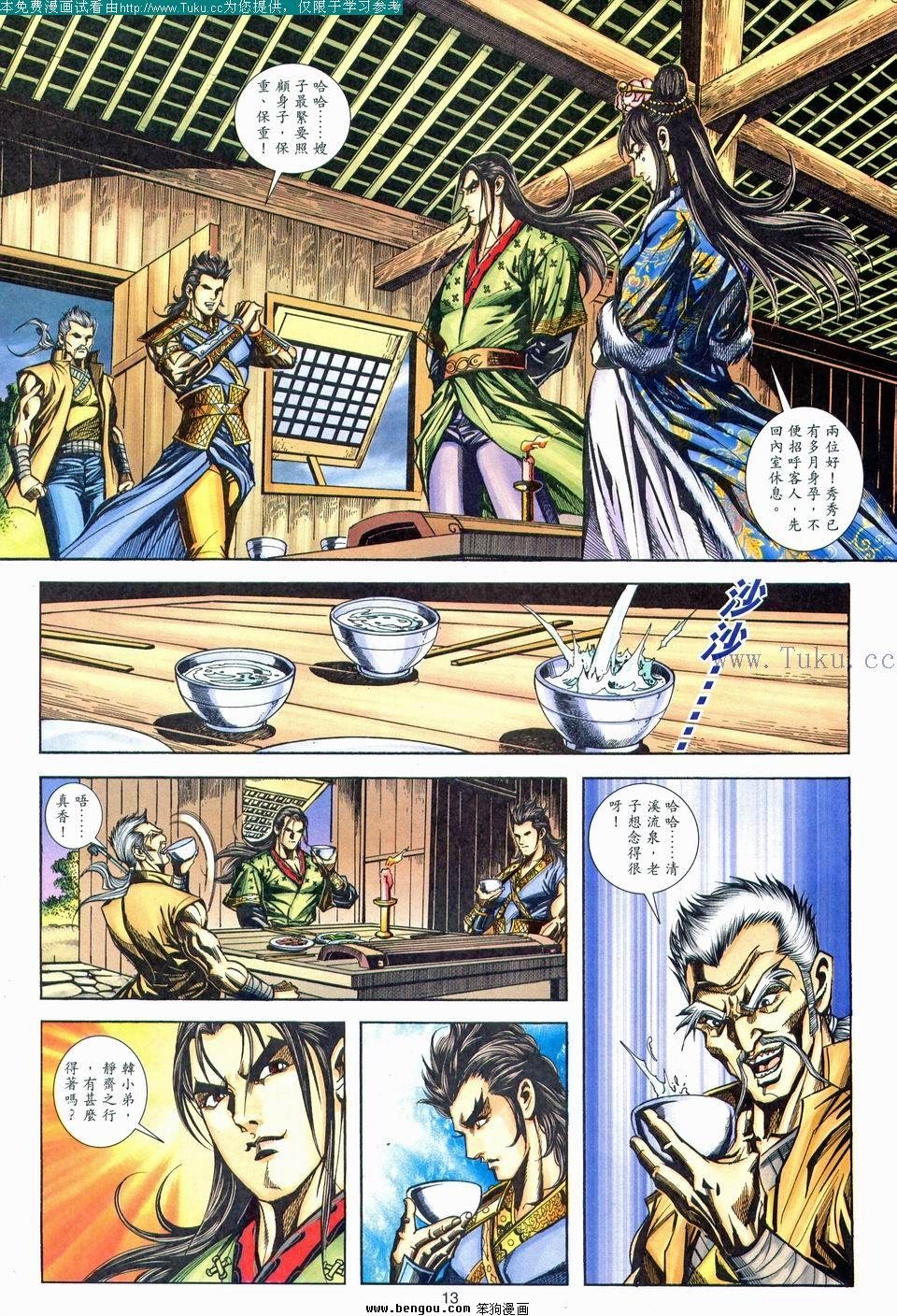 第178卷