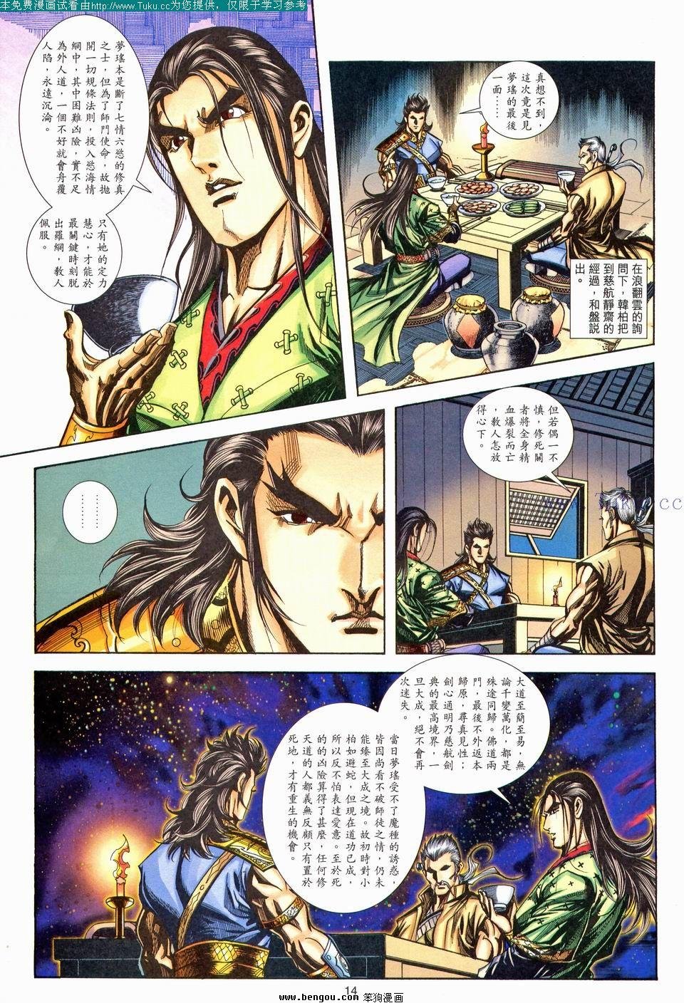 第178卷