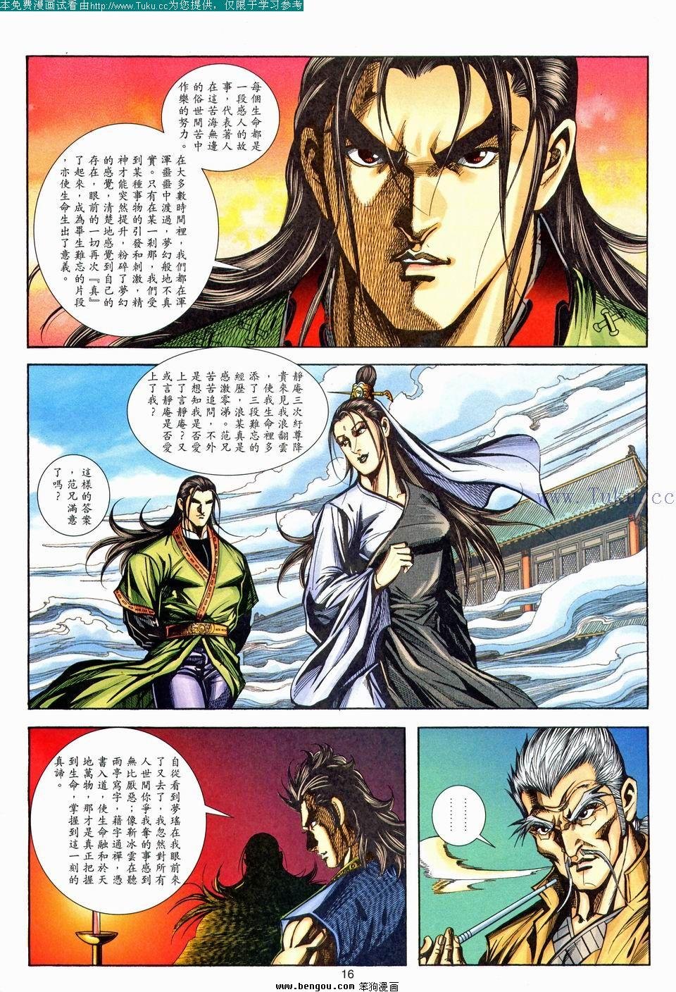 第178卷