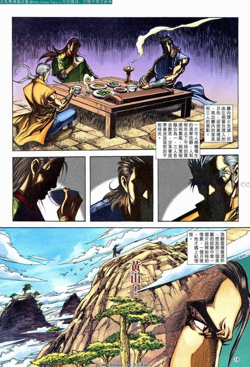 第178卷