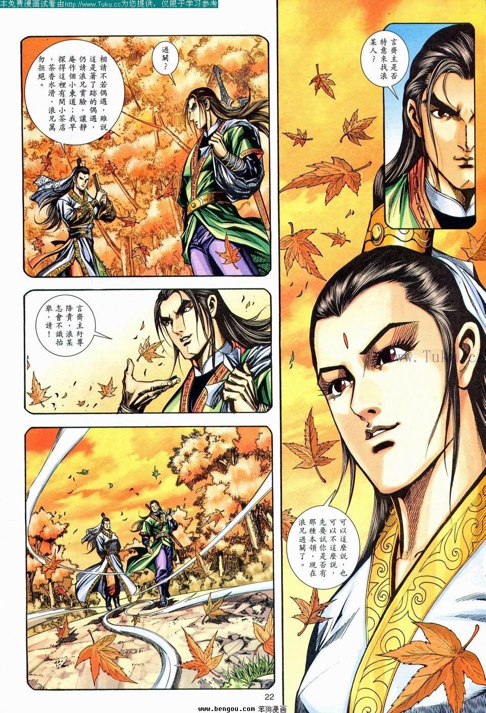 第178卷