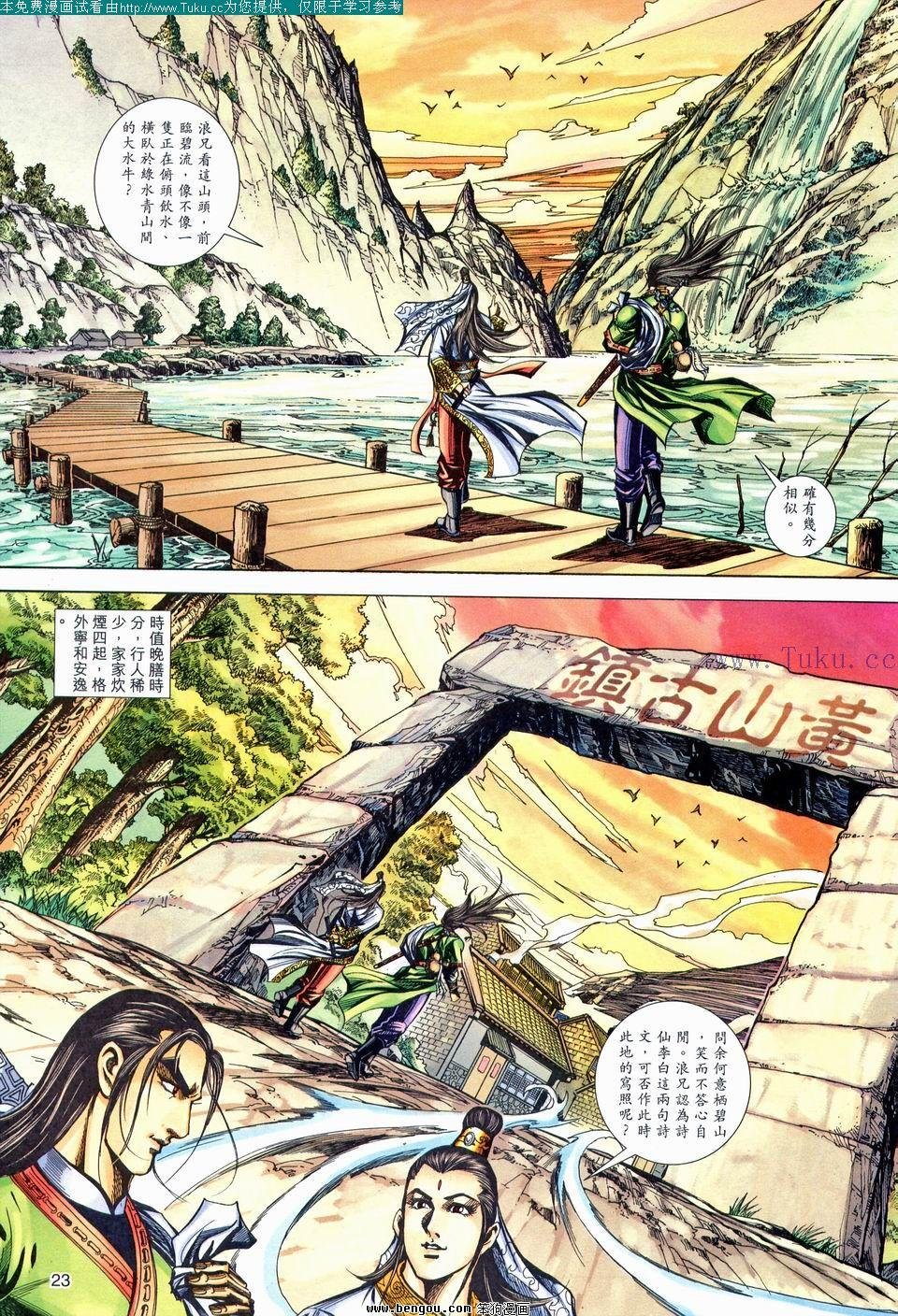 第178卷