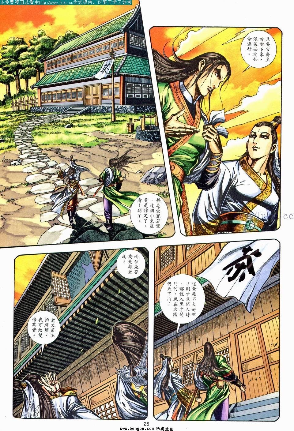第178卷