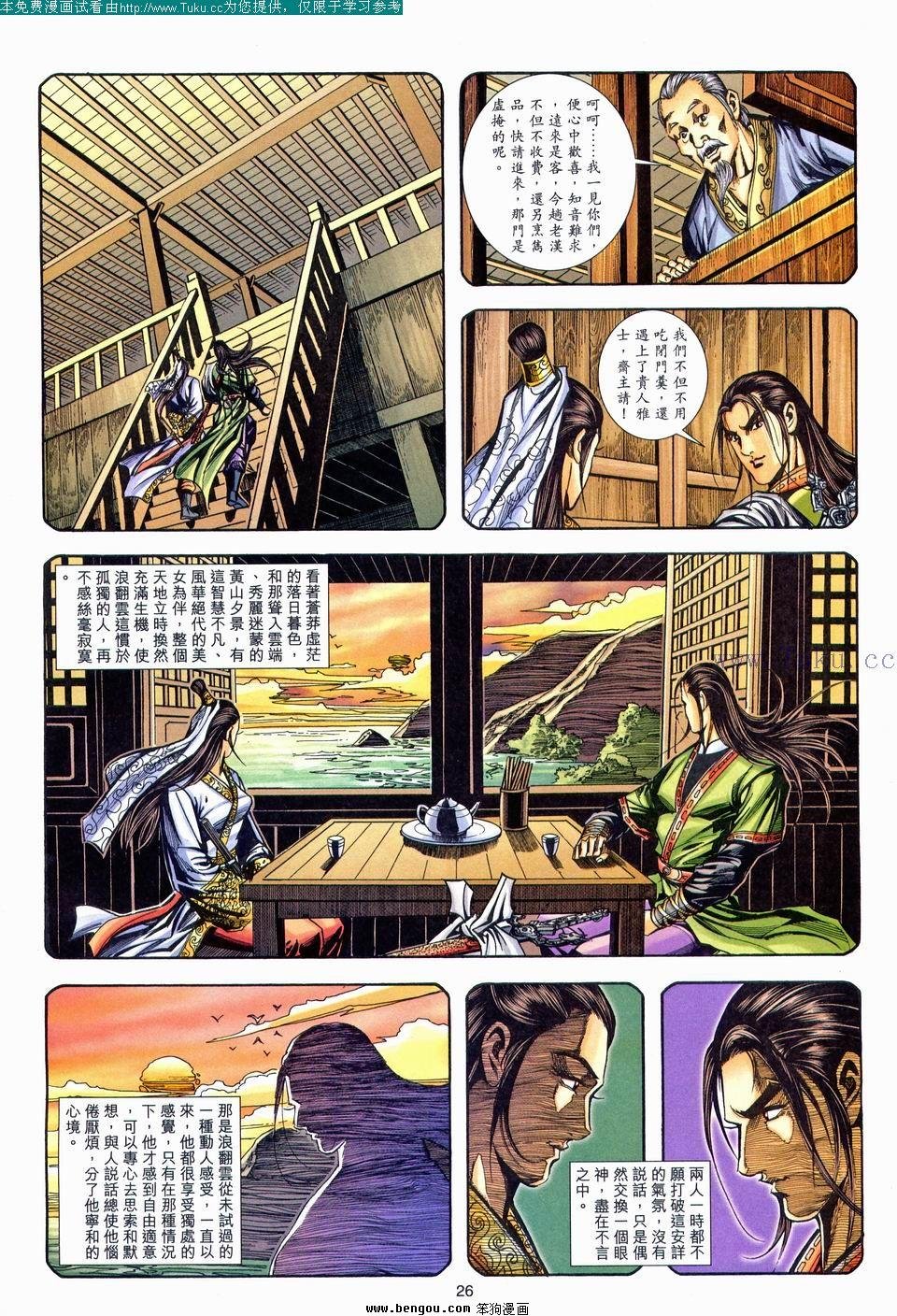 第178卷
