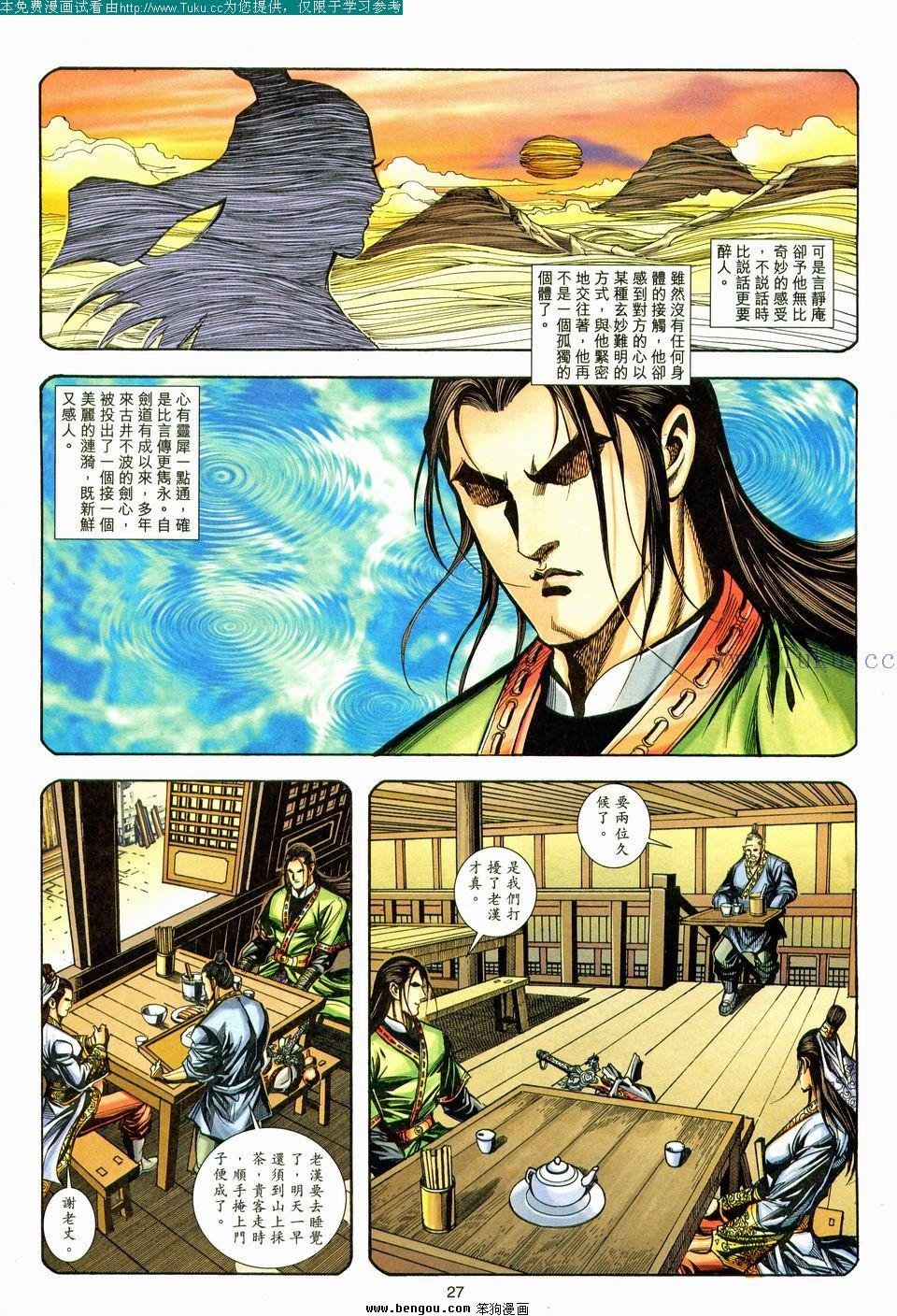 第178卷