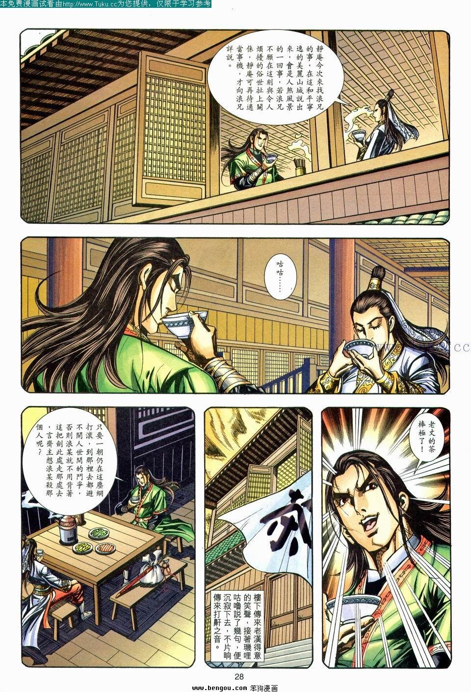 第178卷