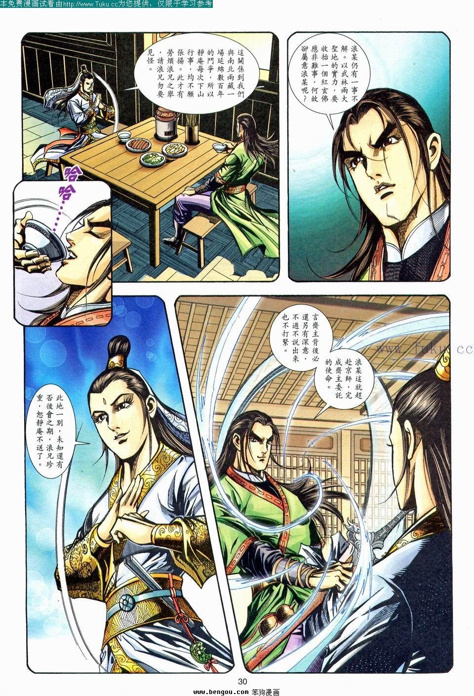 第178卷