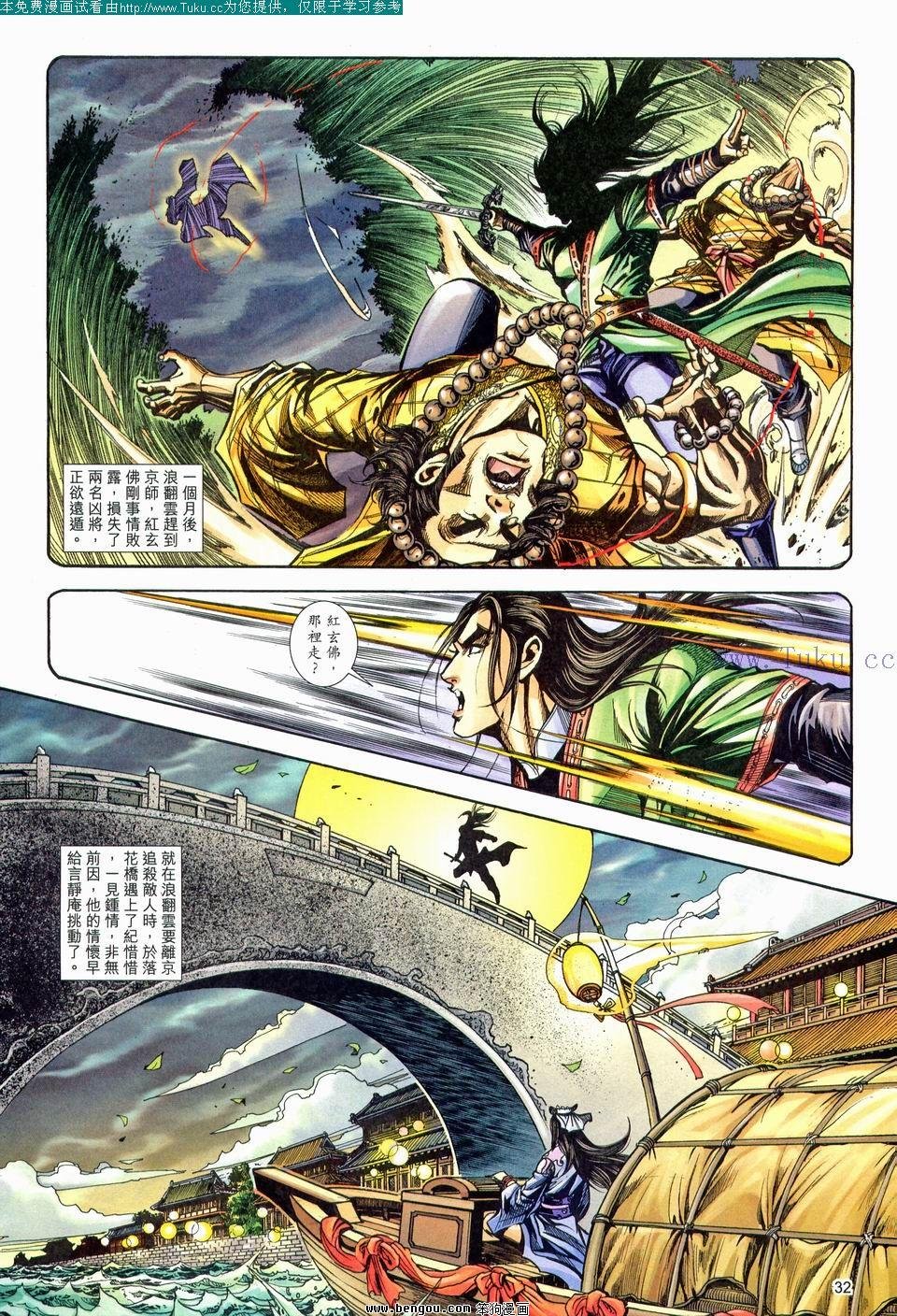 第178卷