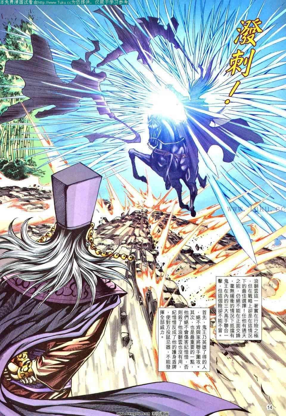 第179卷