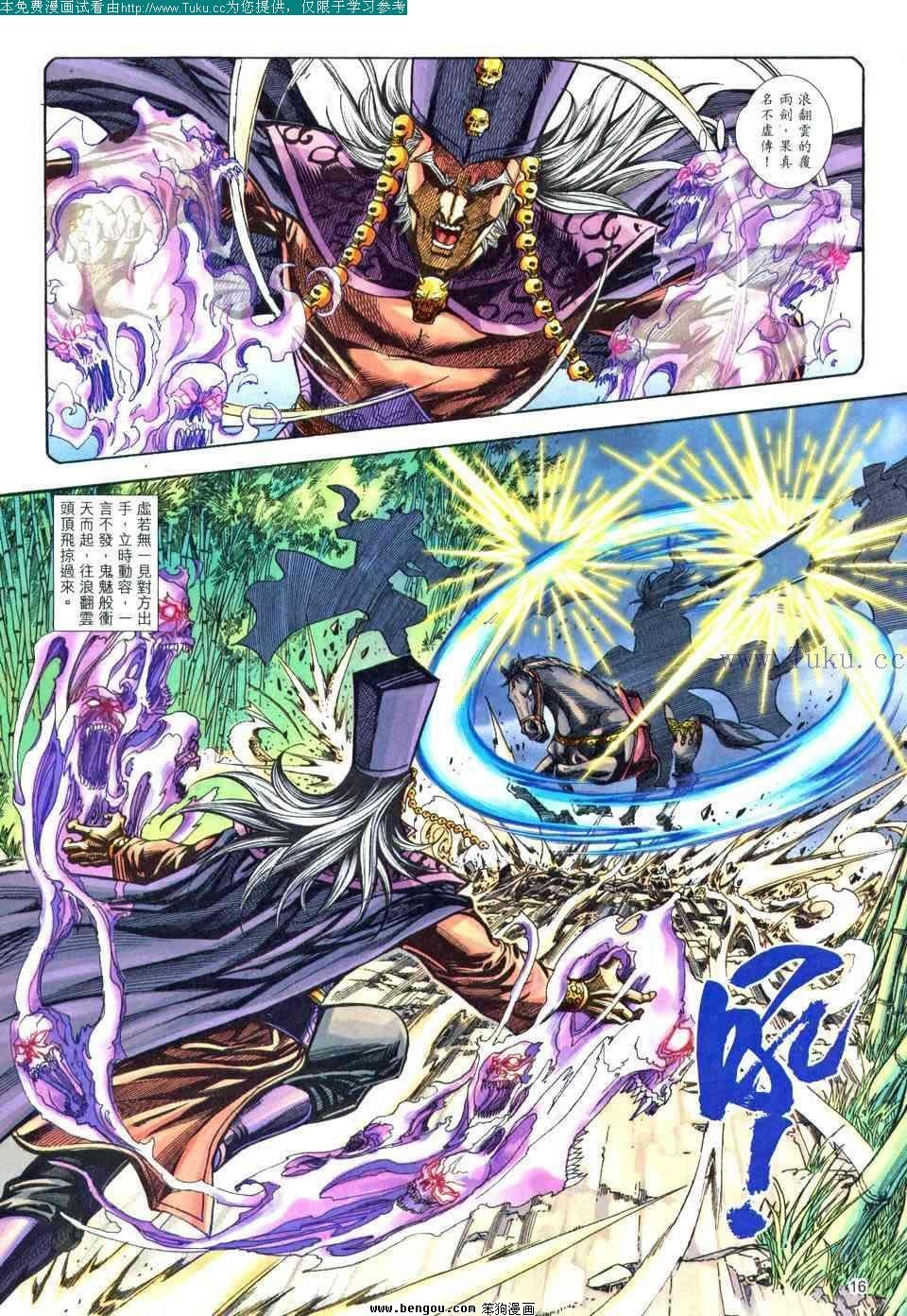 第179卷